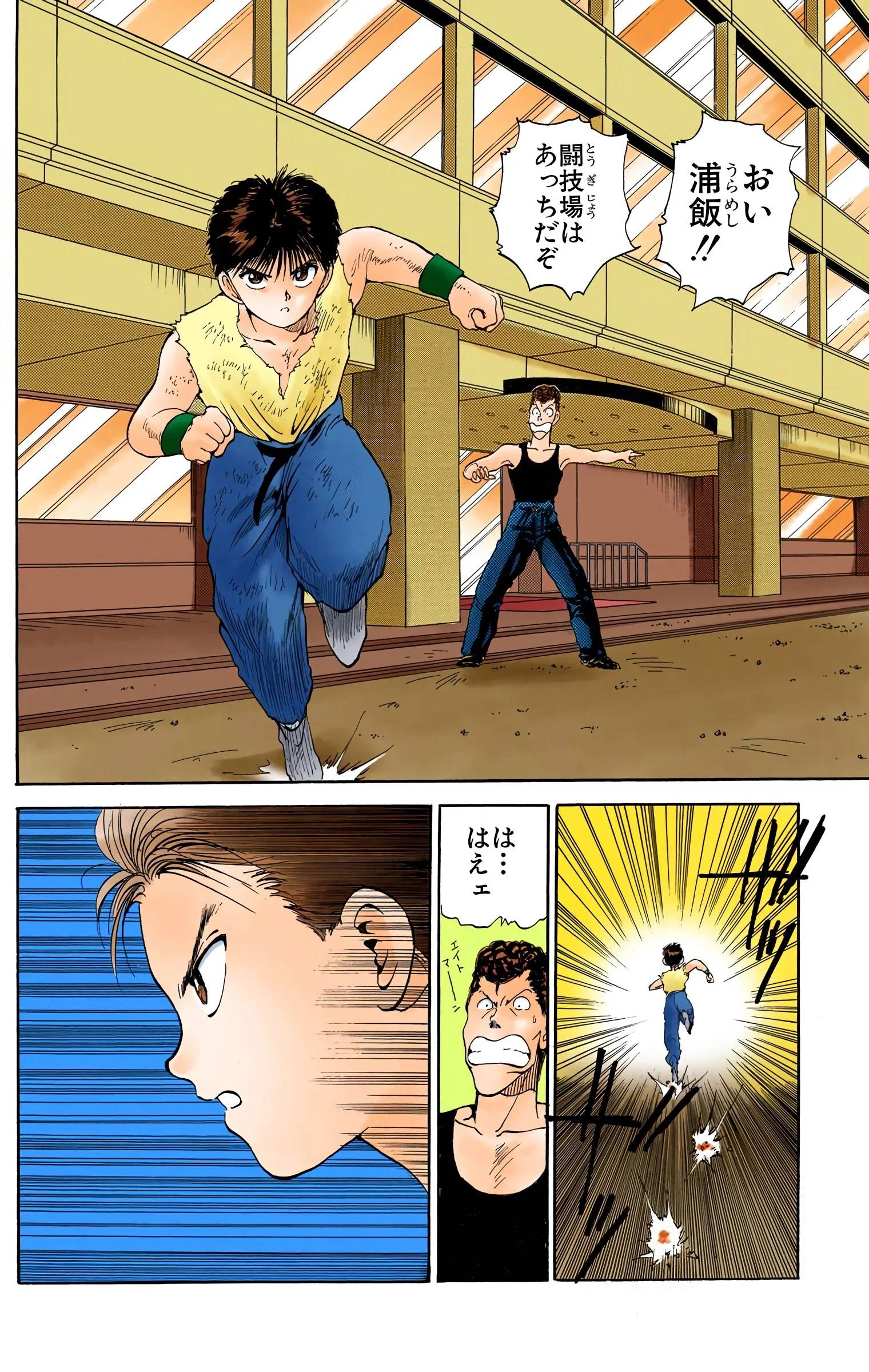 Page 160