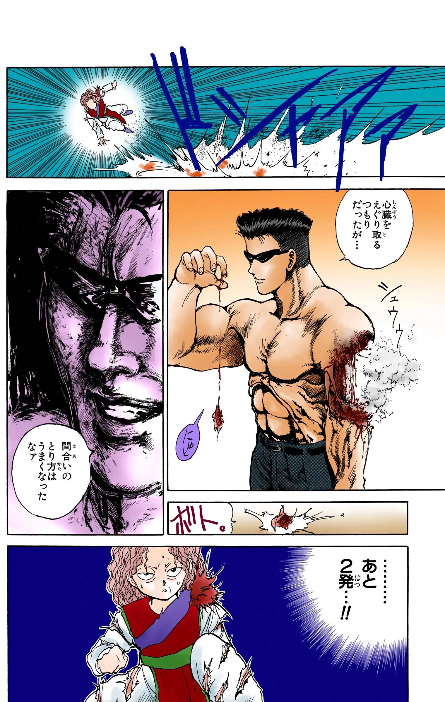 Page 162