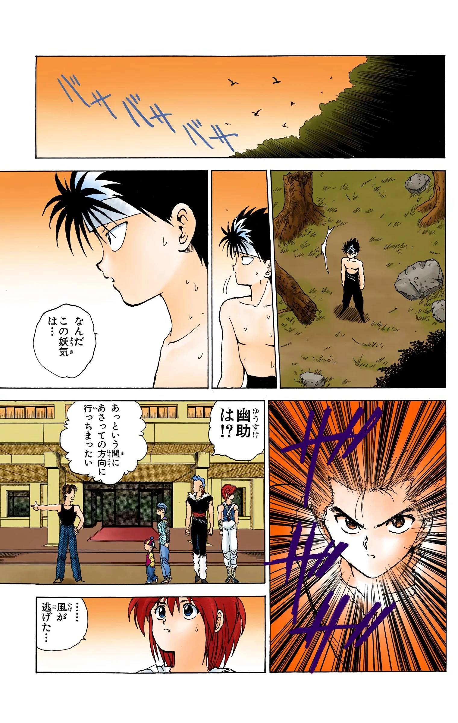 Page 167
