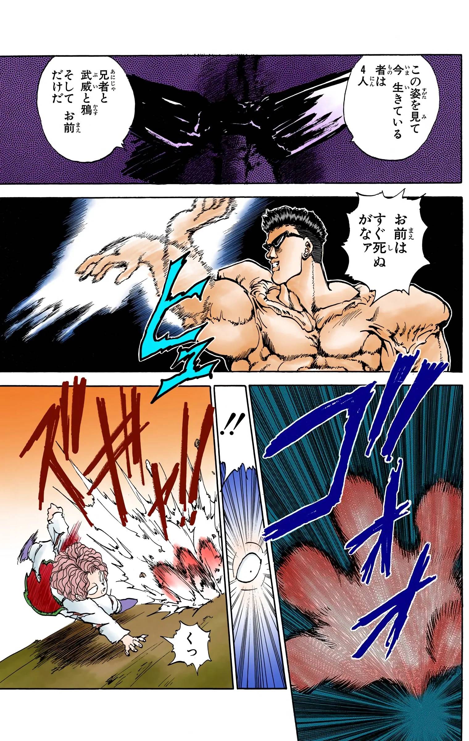 Page 169