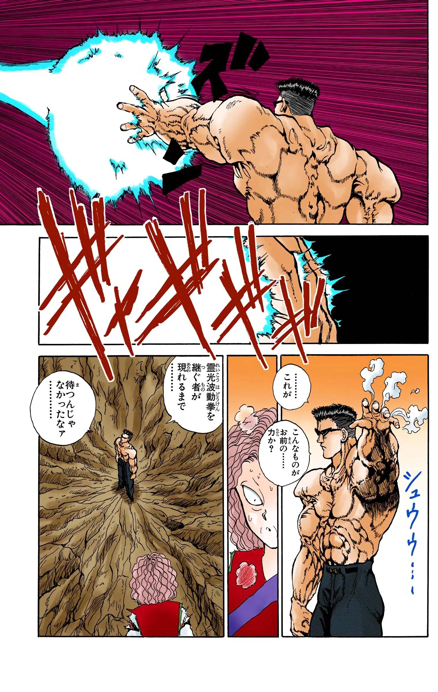Page 173