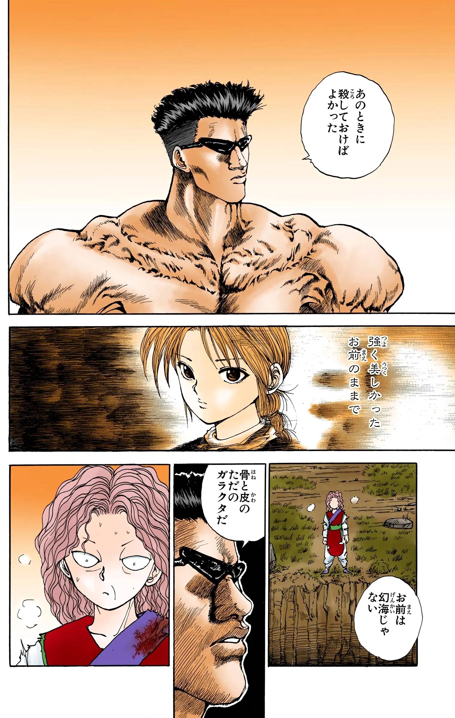 Page 174