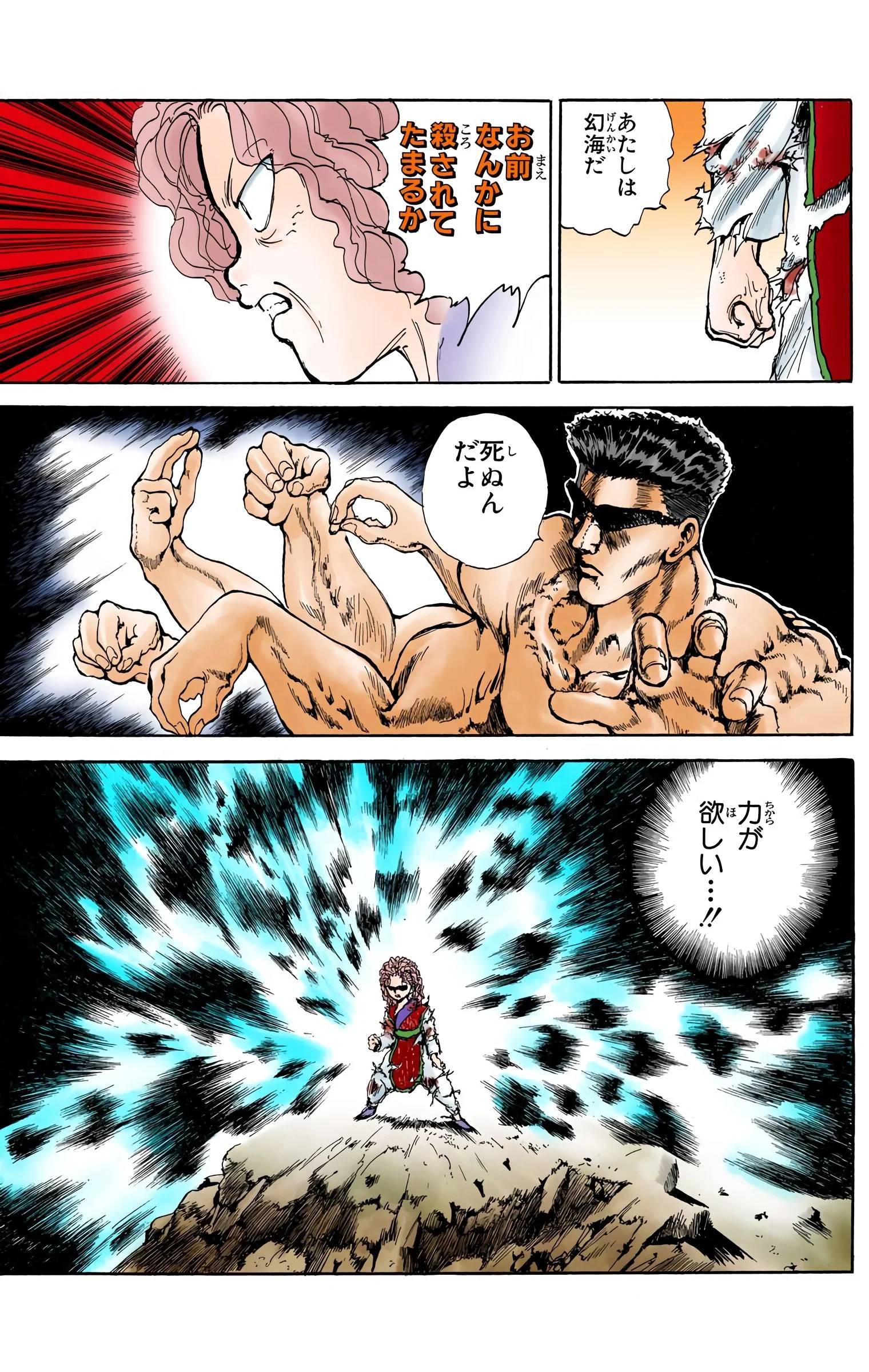 Page 175