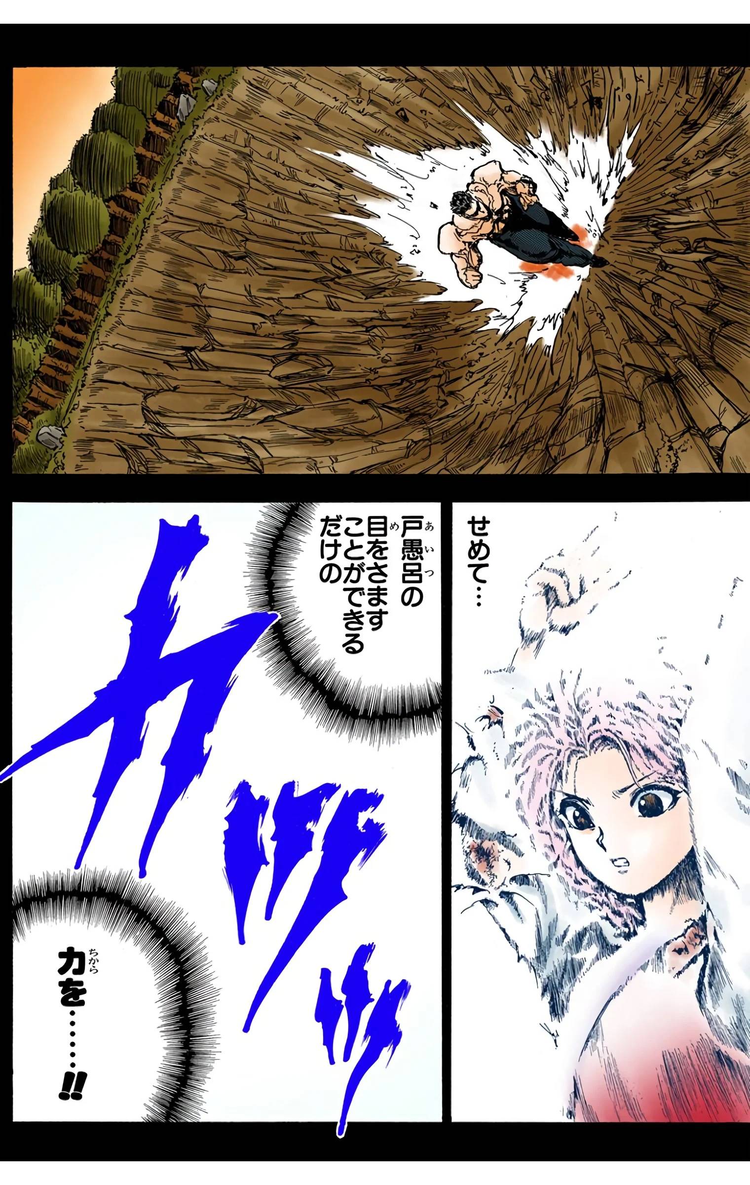 Page 177