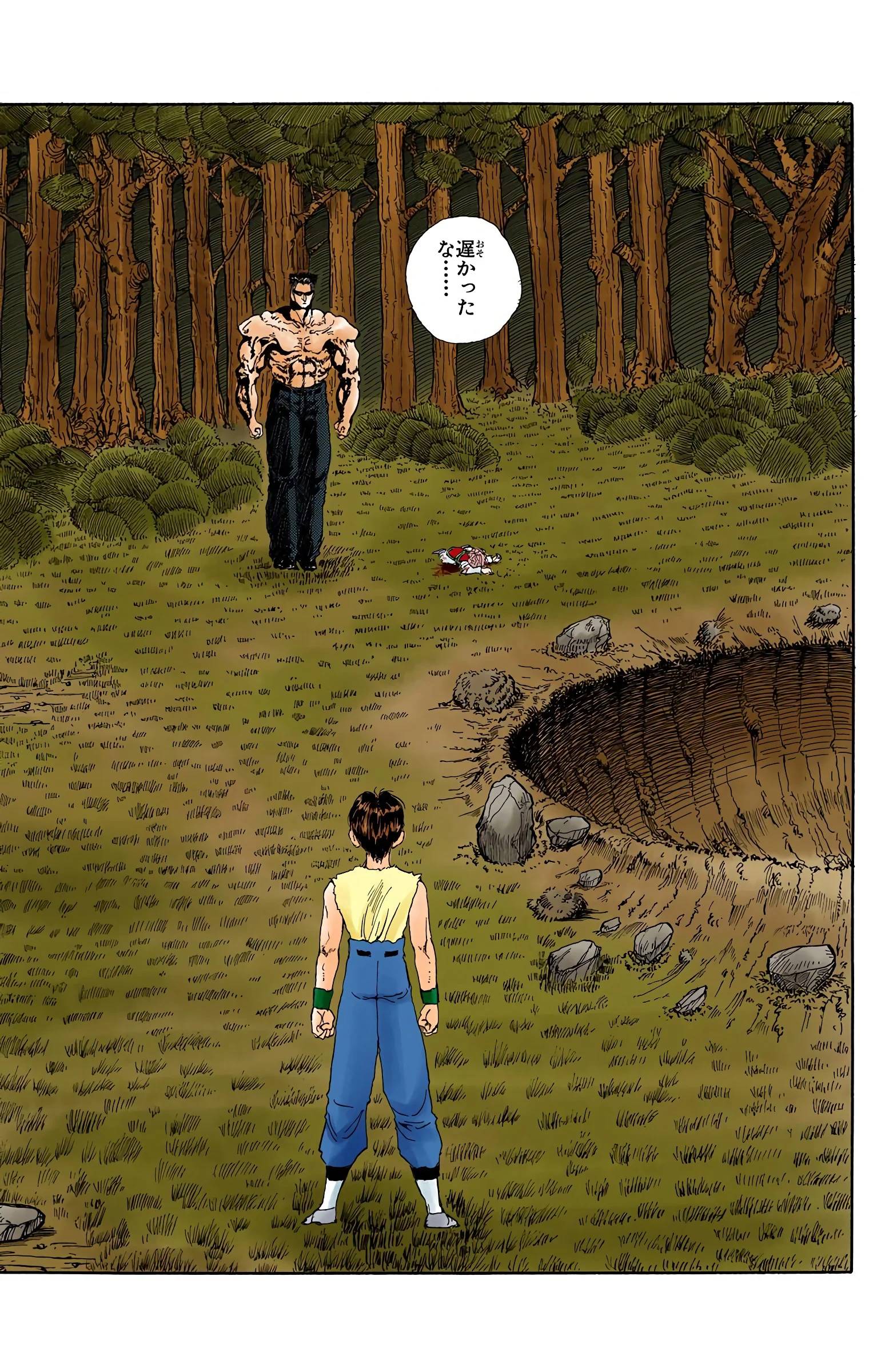 Page 181