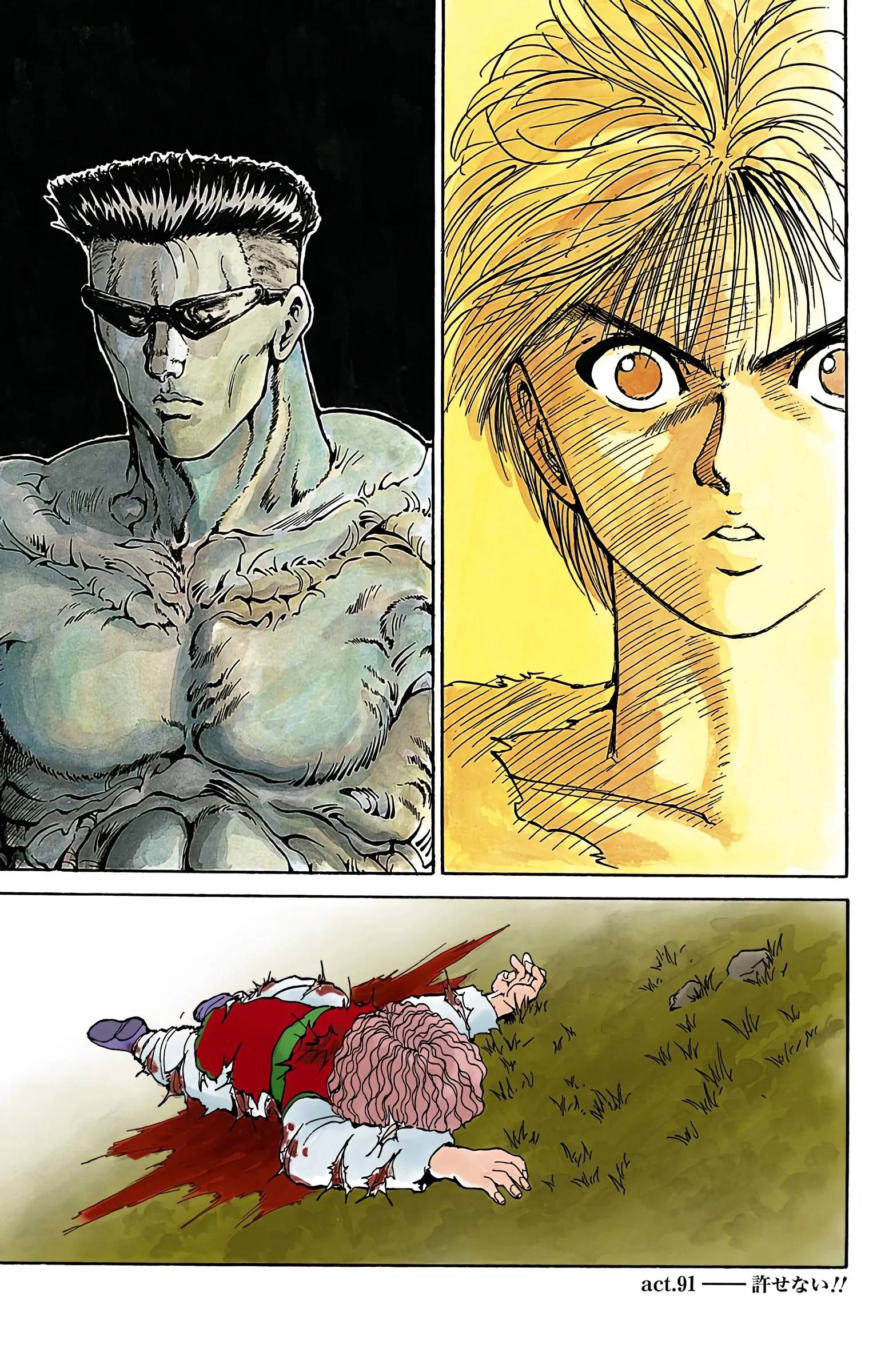 Page 183