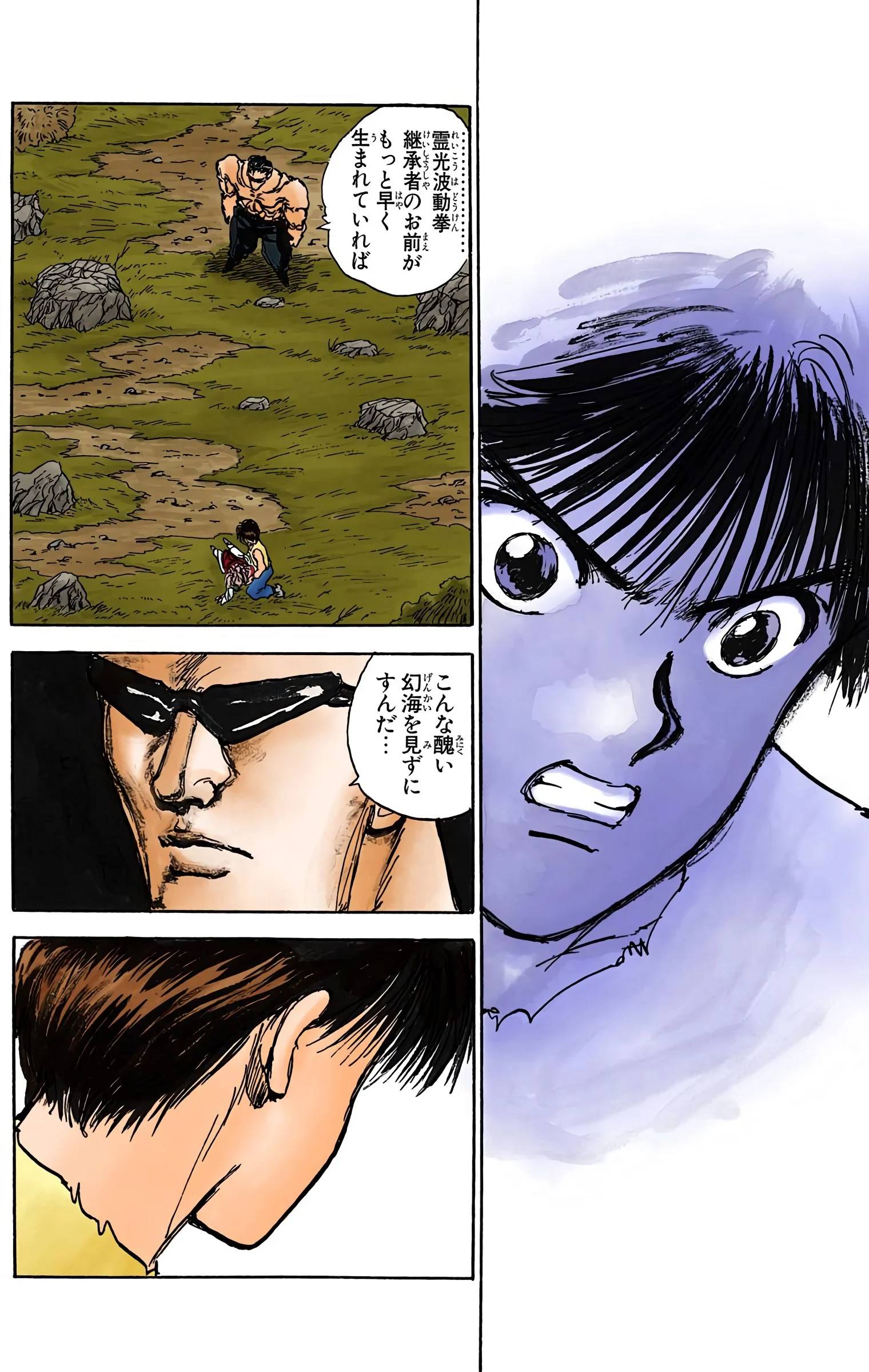 Page 192