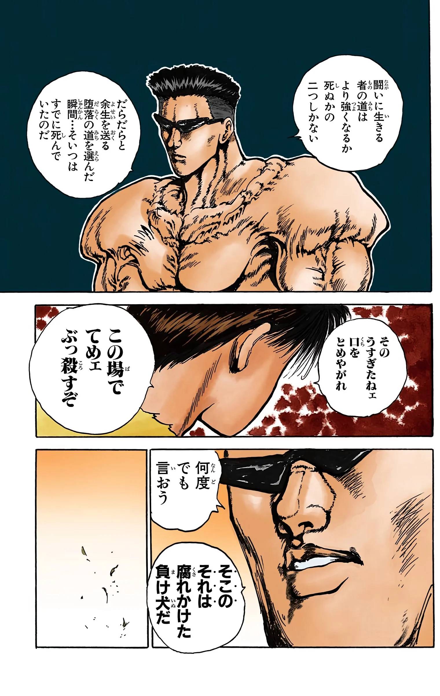 Page 193