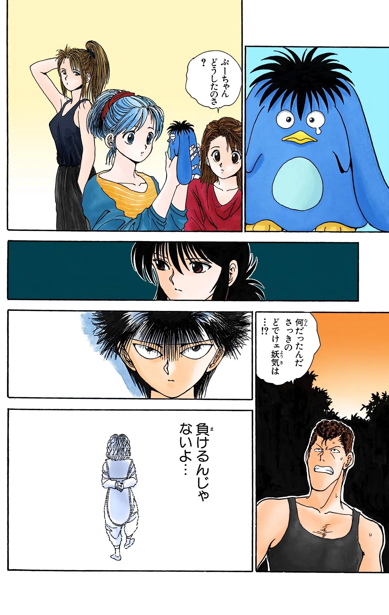 Page 202