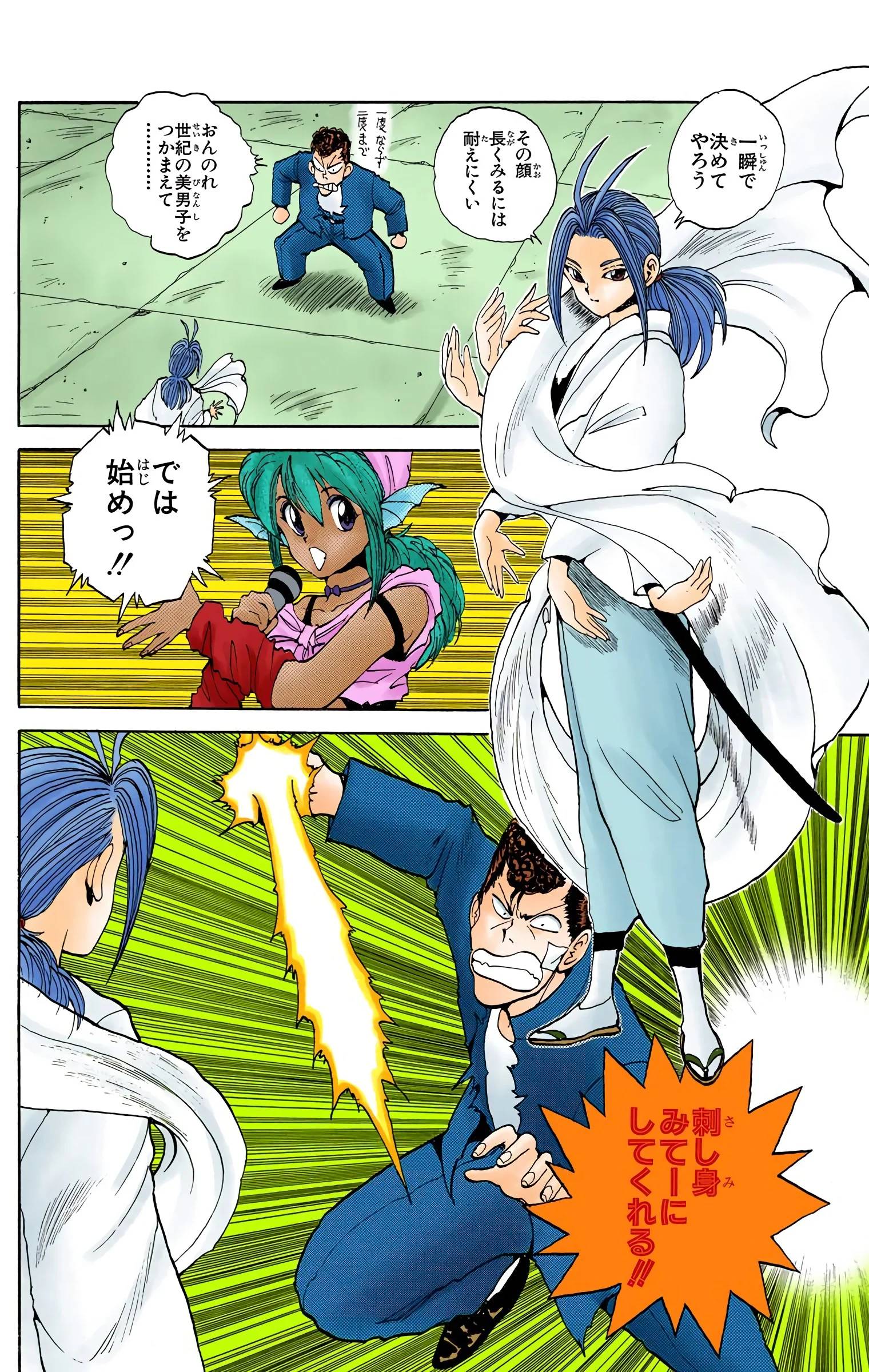 Page 34