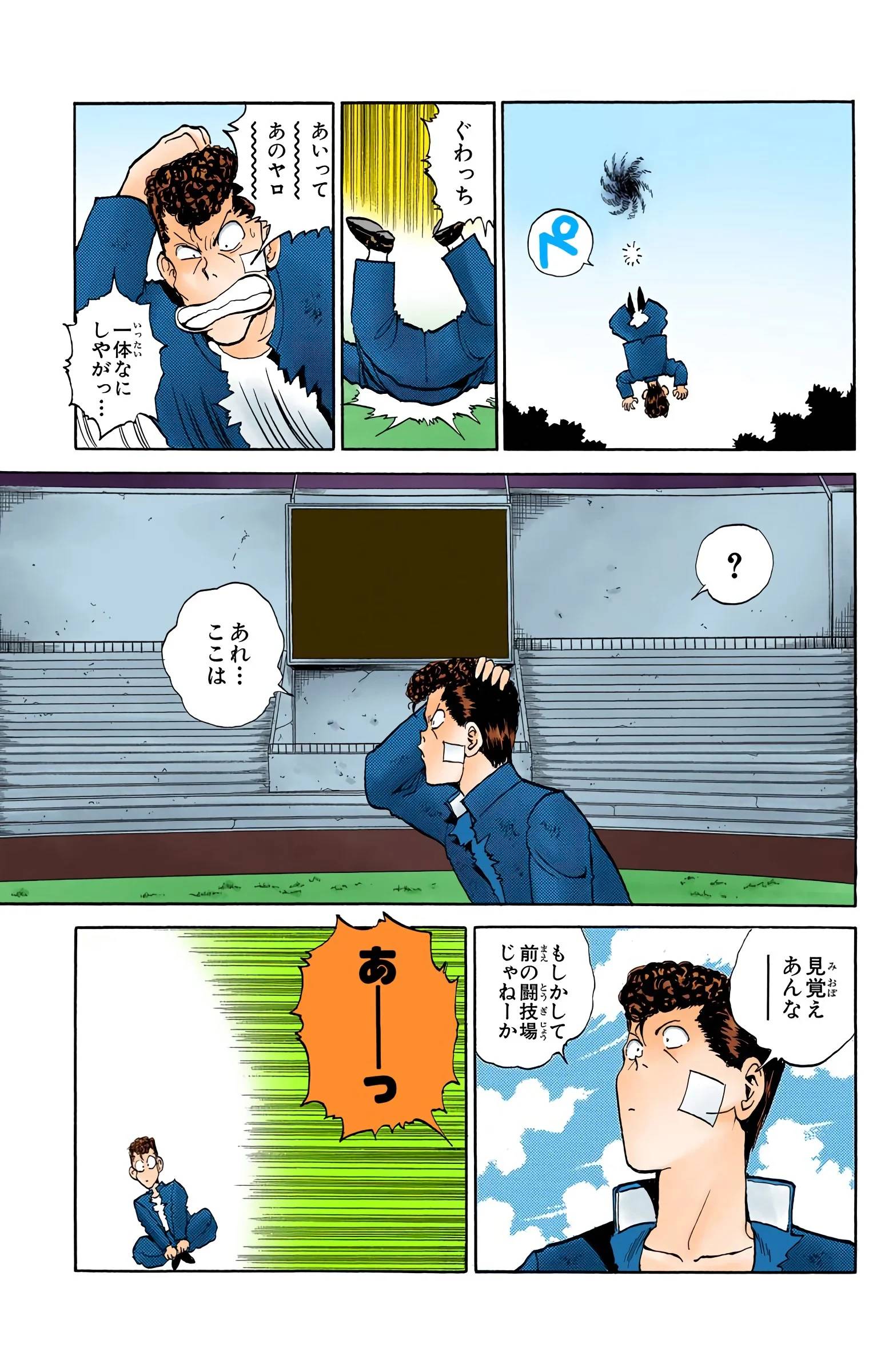 Page 41