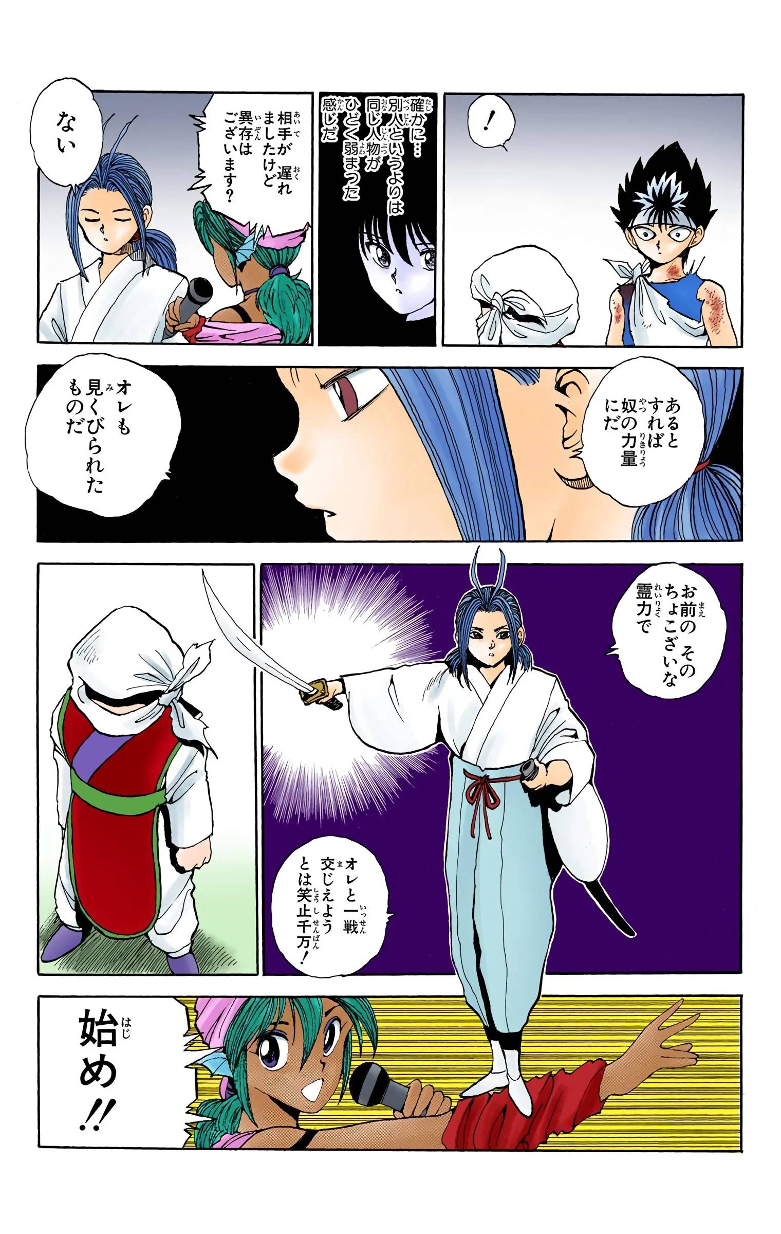 Page 49