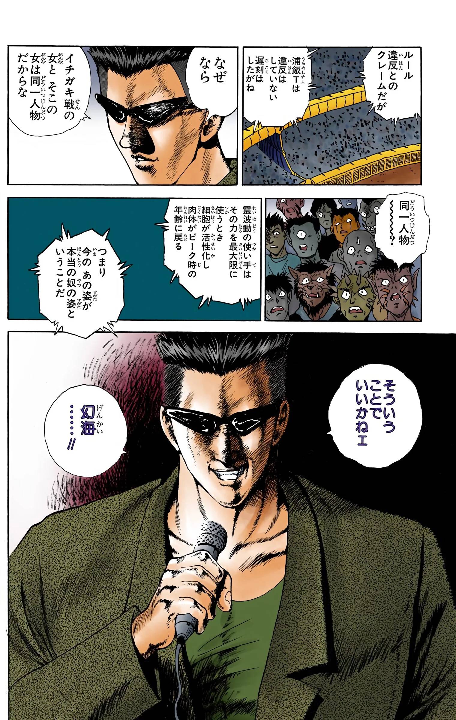 Page 56