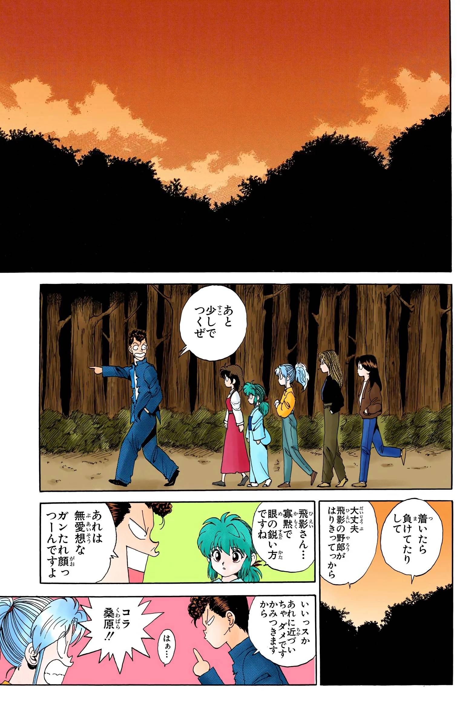 Page 61