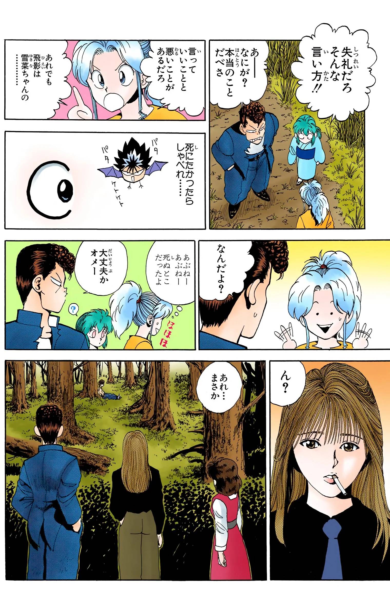 Page 62