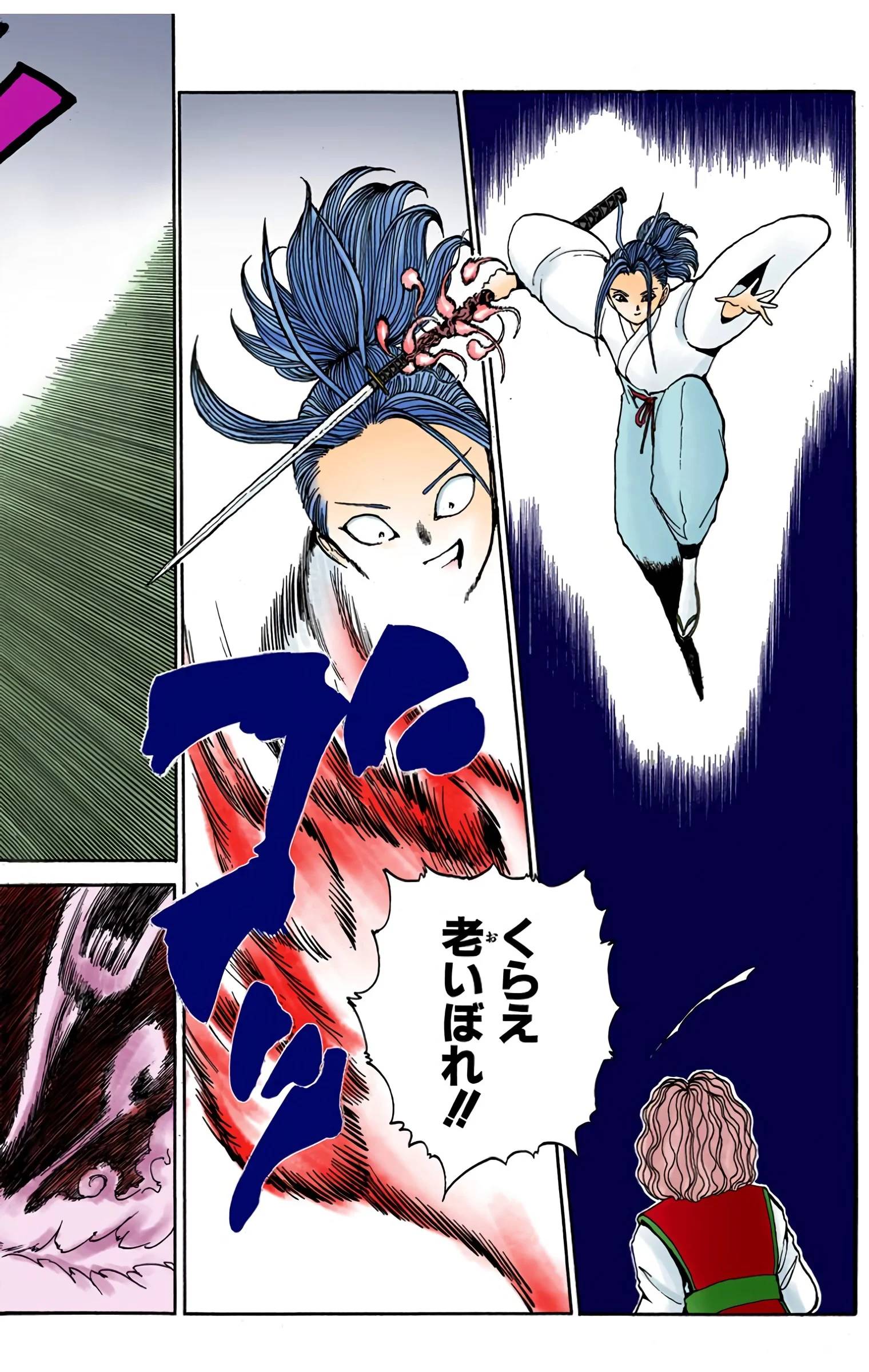 Page 70