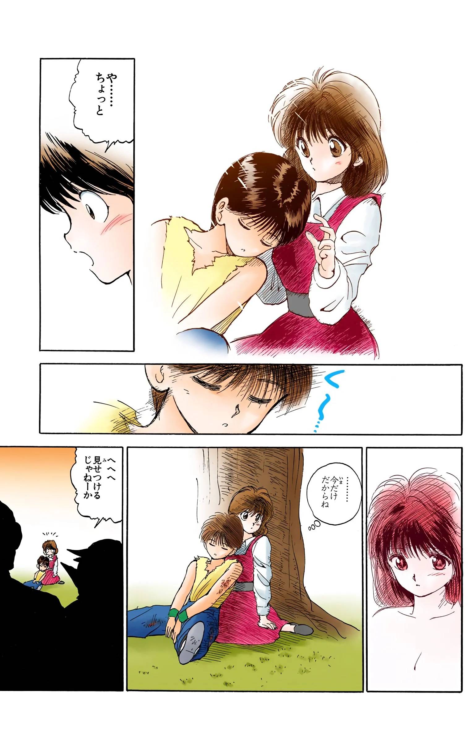 Page 93