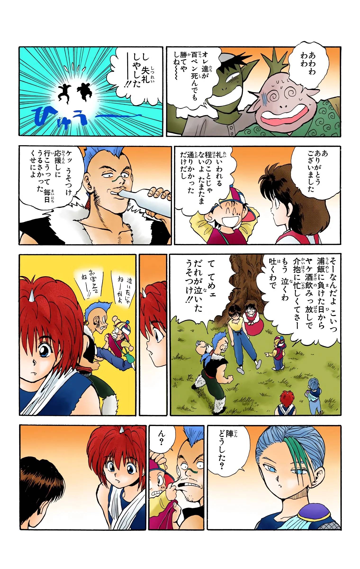 Page 97