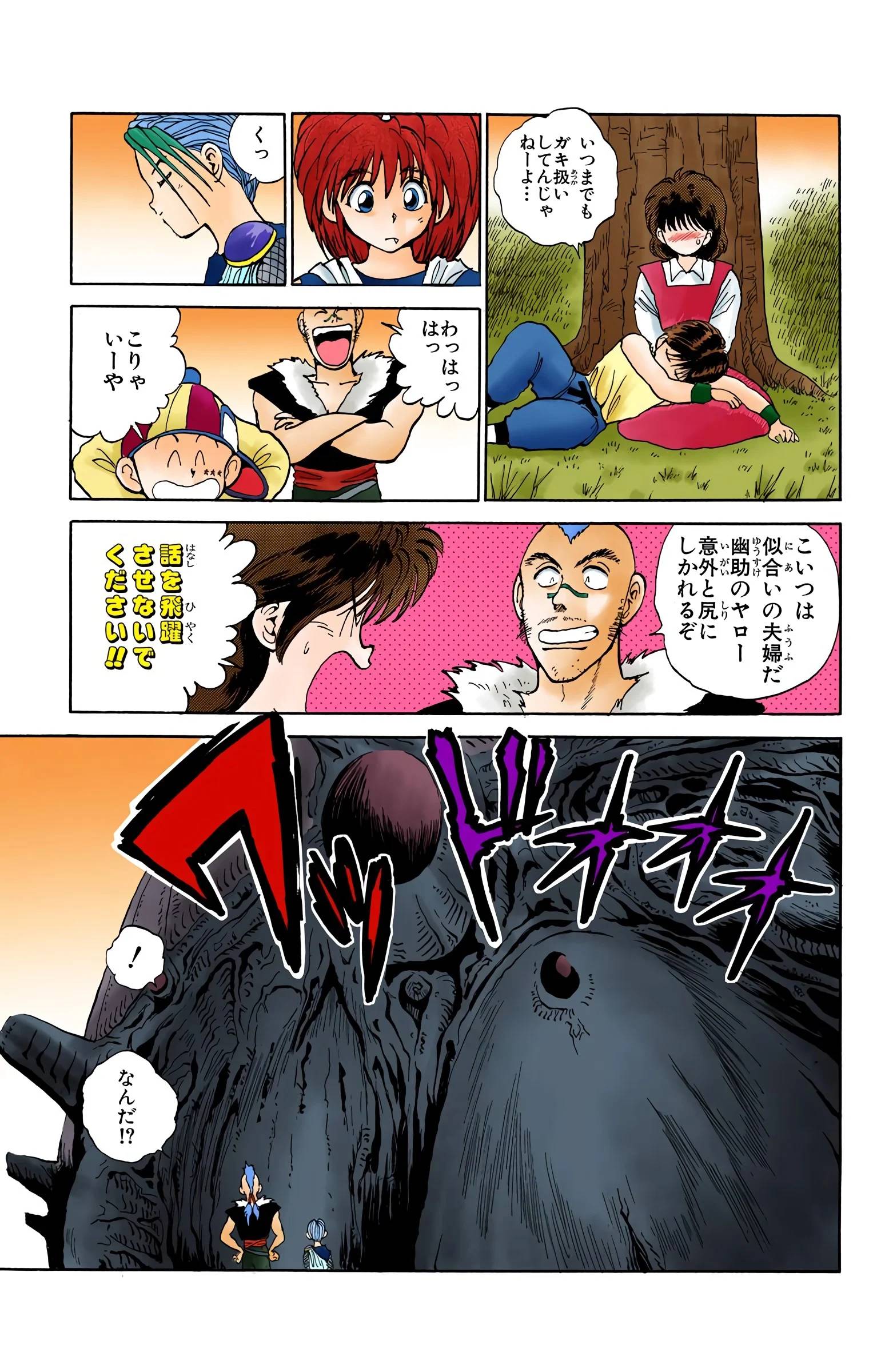 Page 99