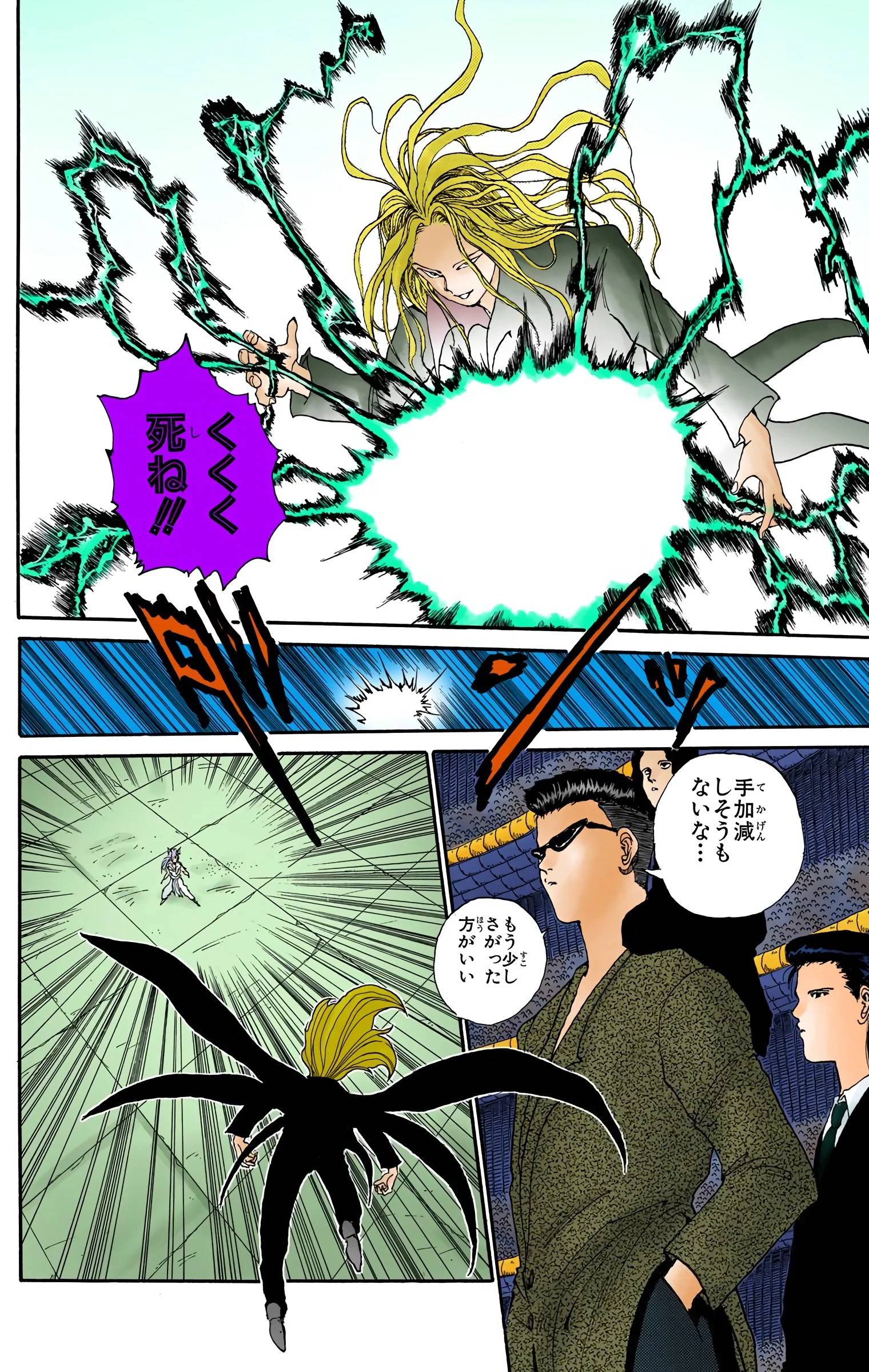 Page 102