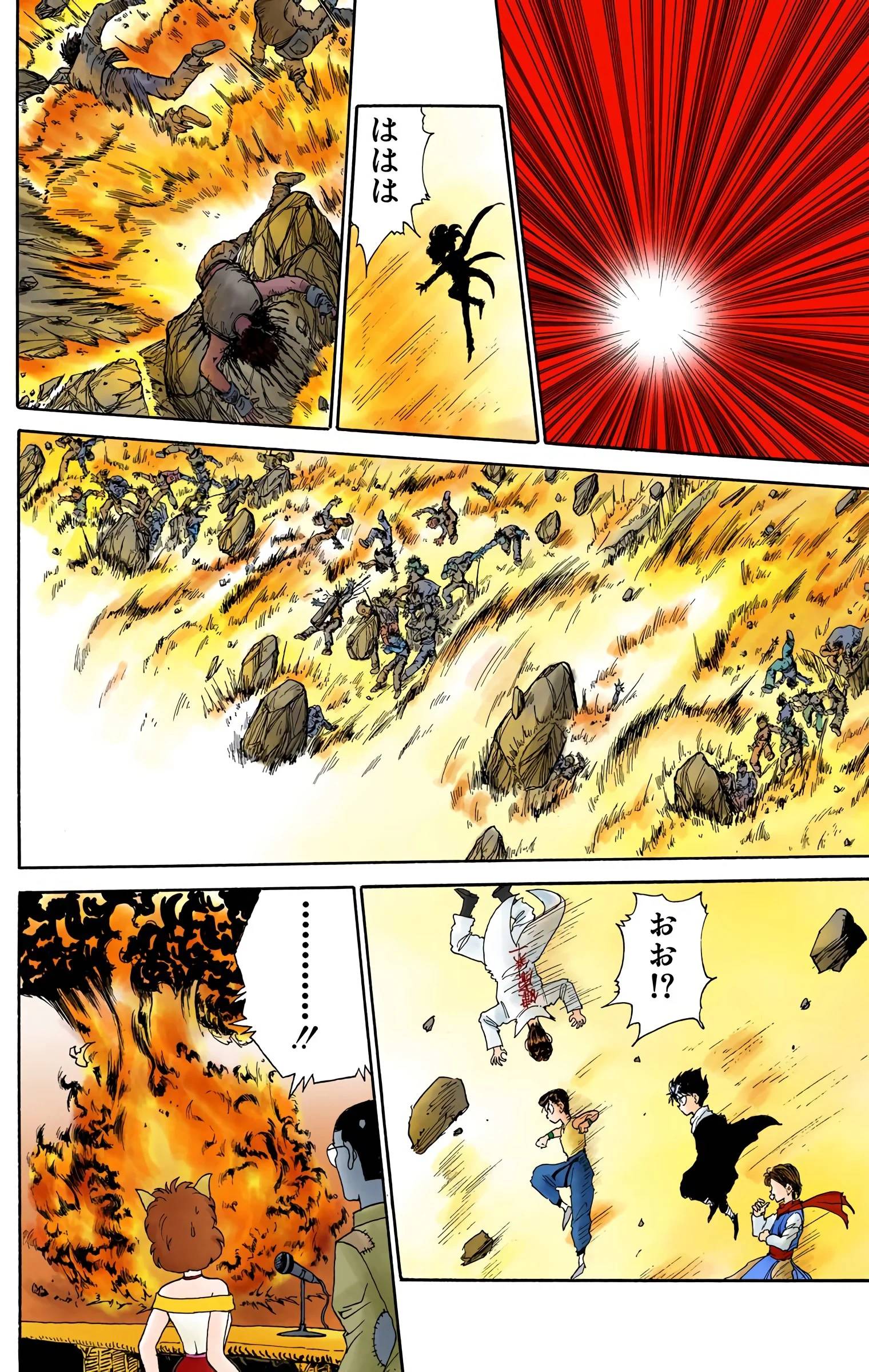 Page 104