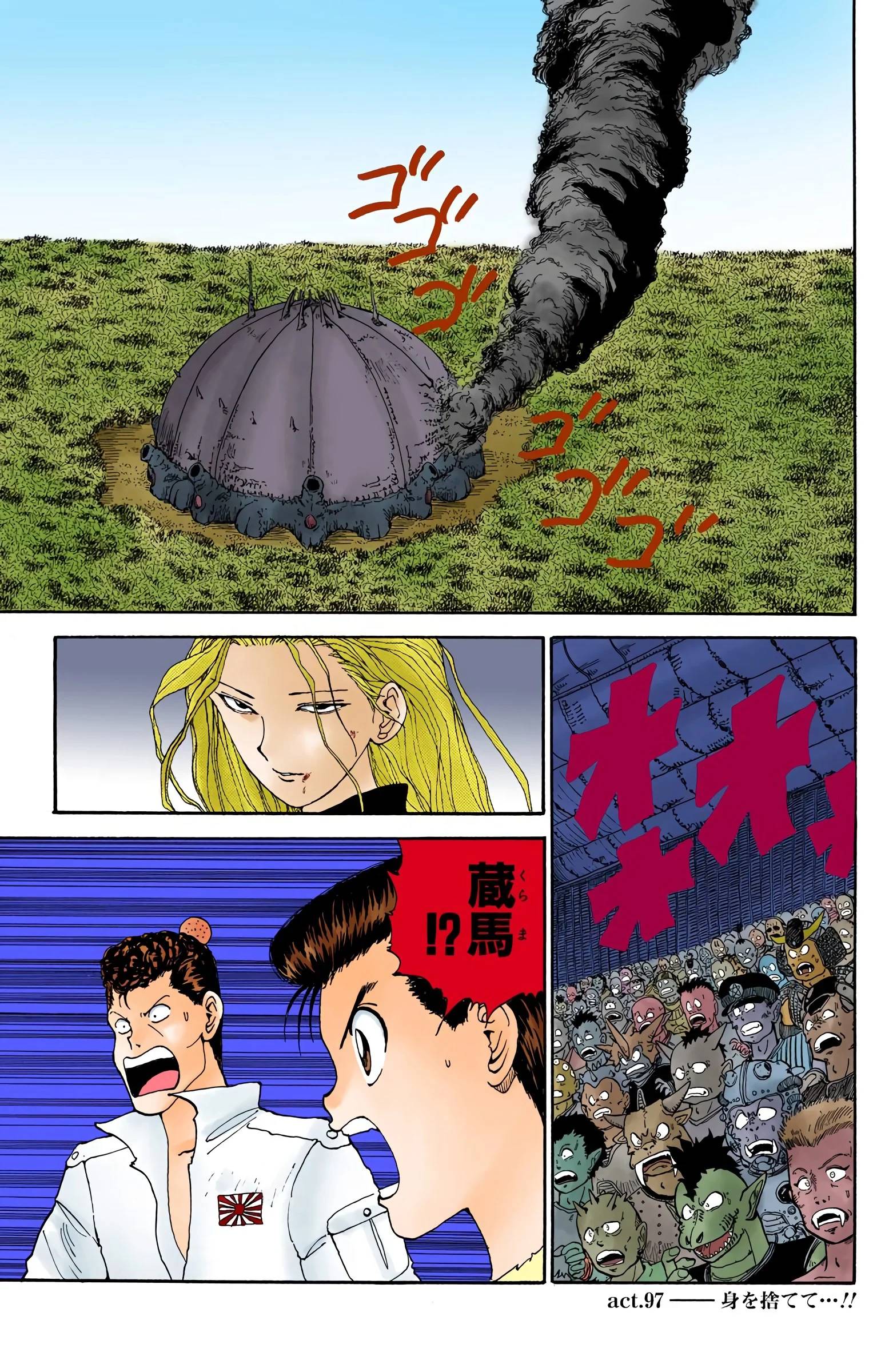 Page 107