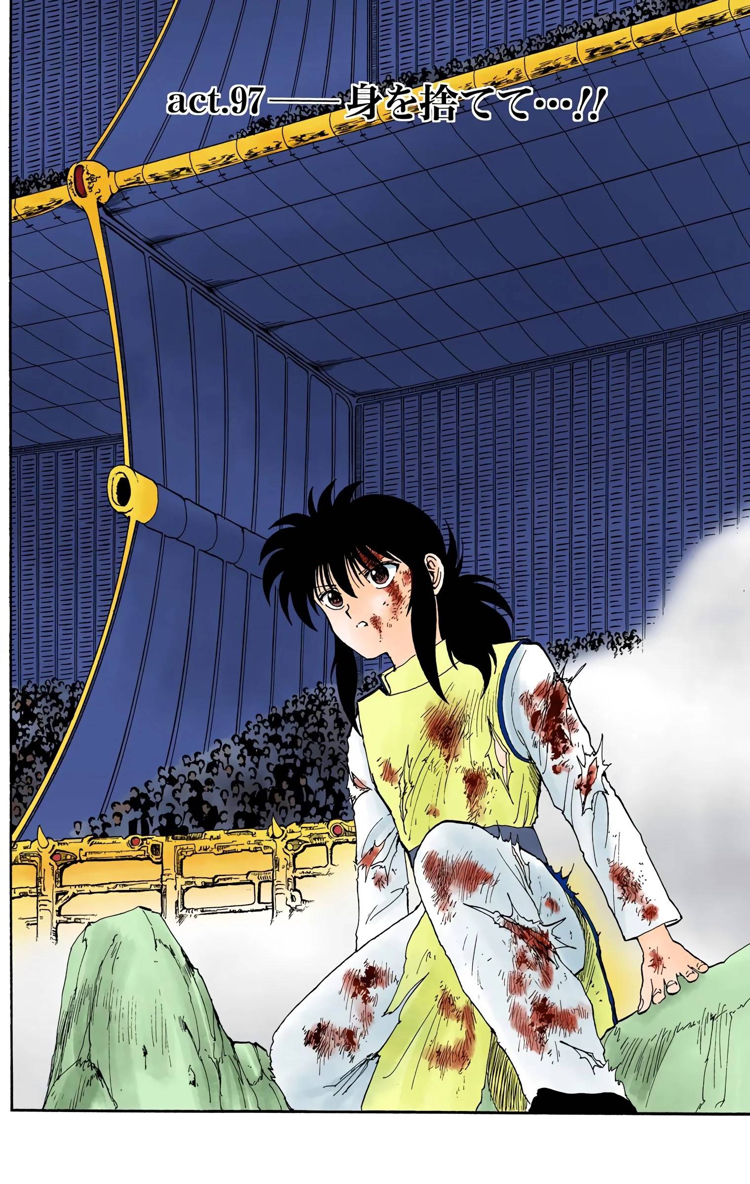 Page 108