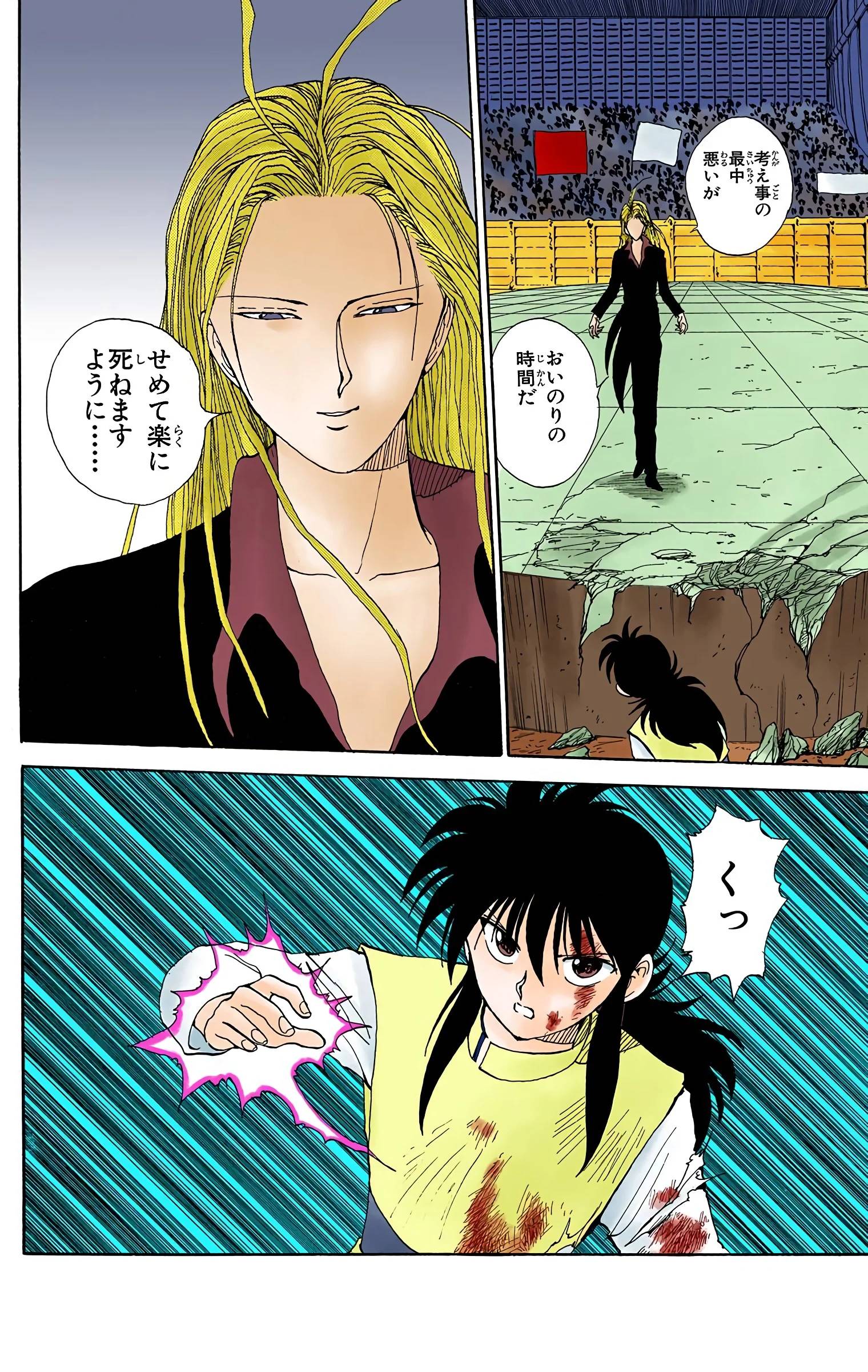 Page 110