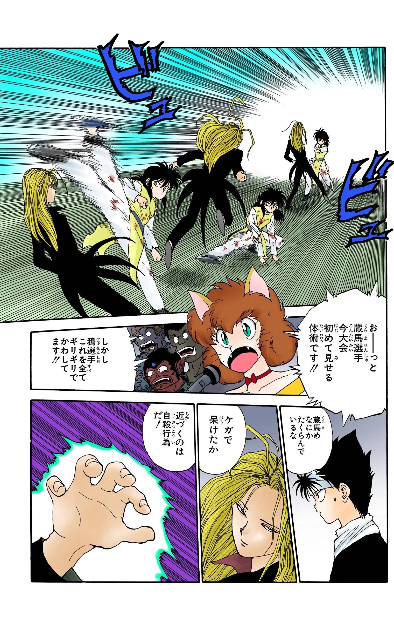 Page 113