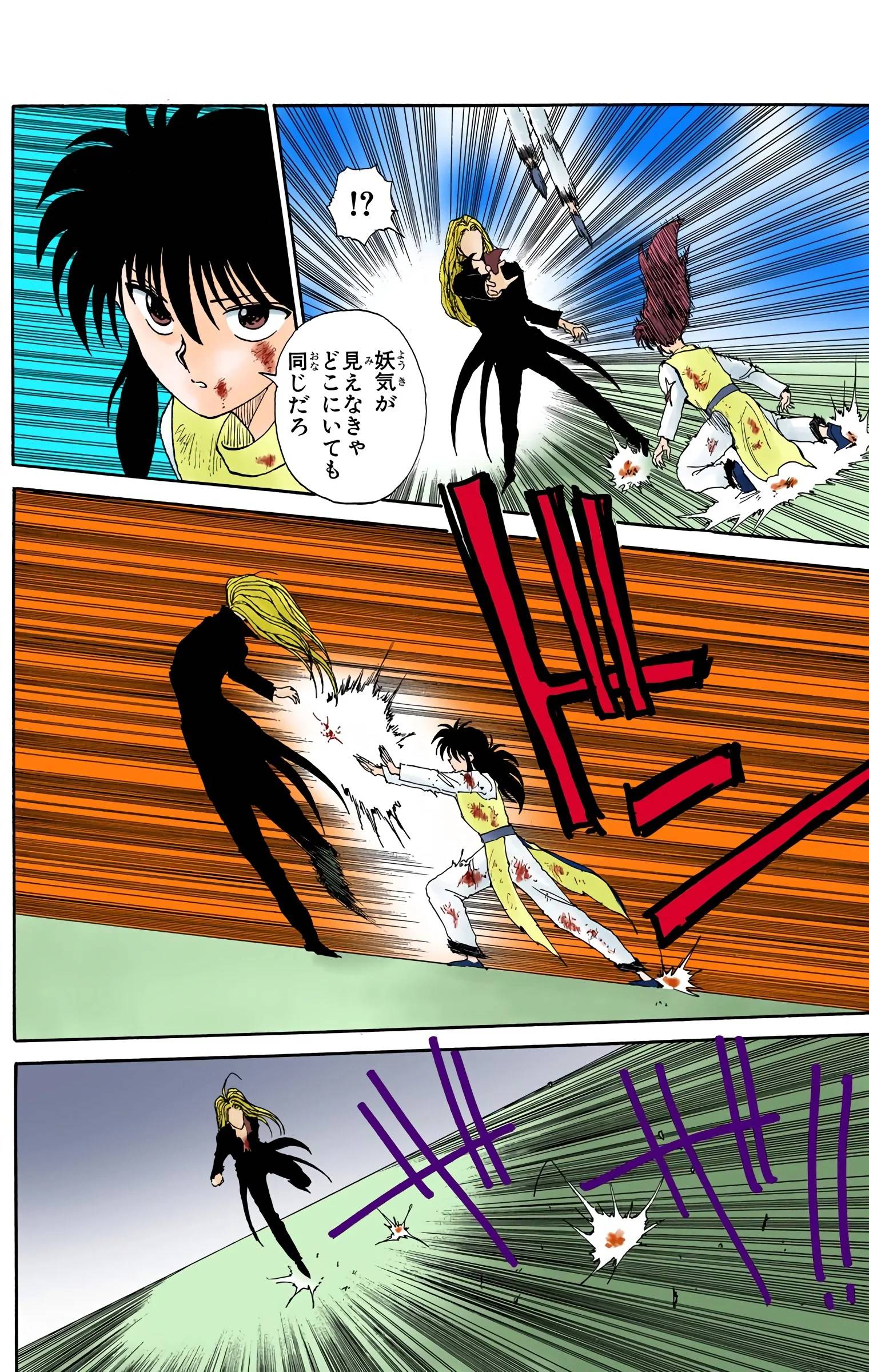Page 114