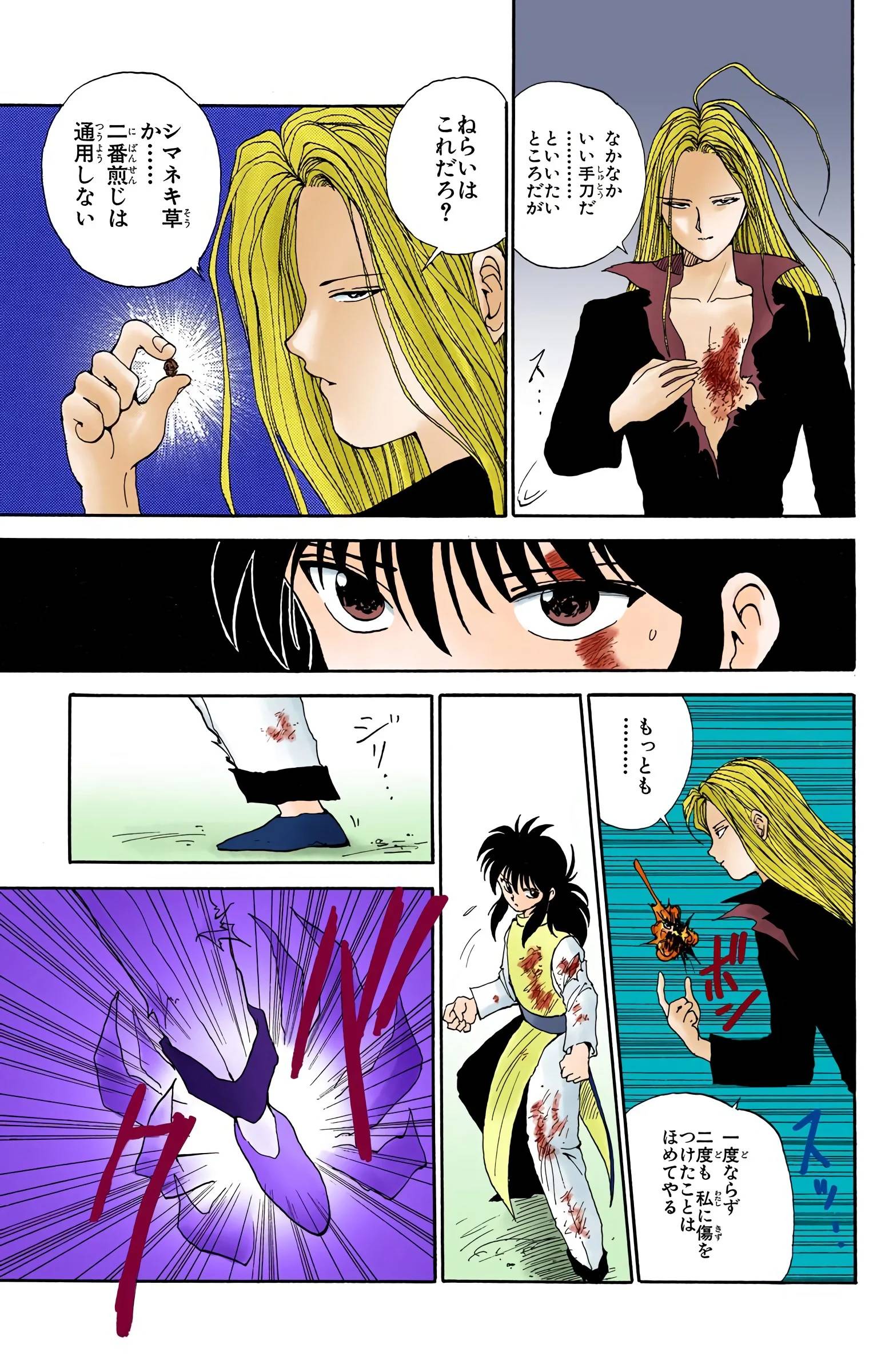 Page 115
