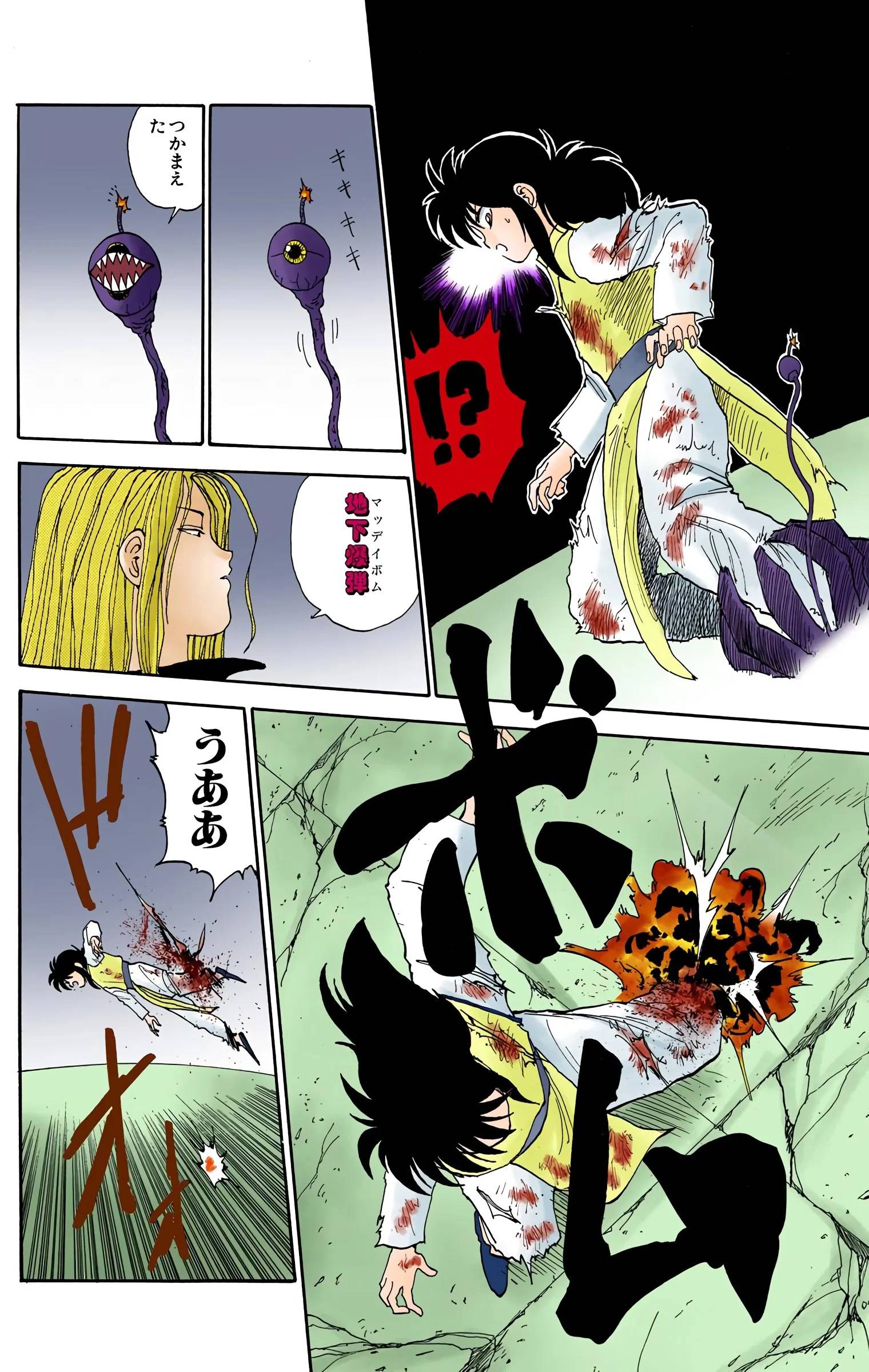 Page 116