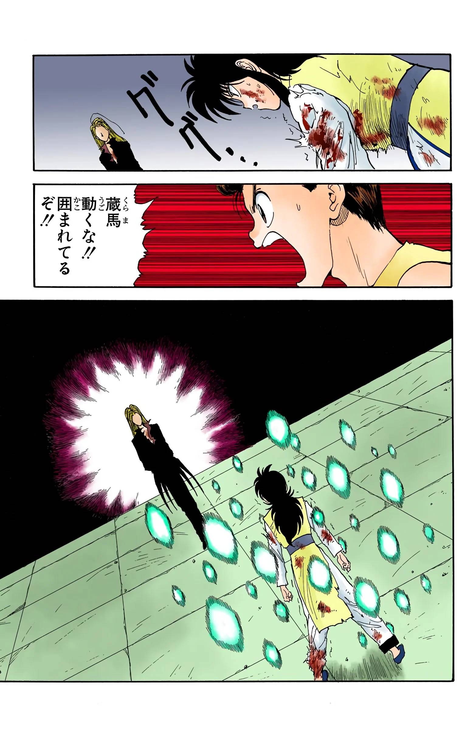 Page 117