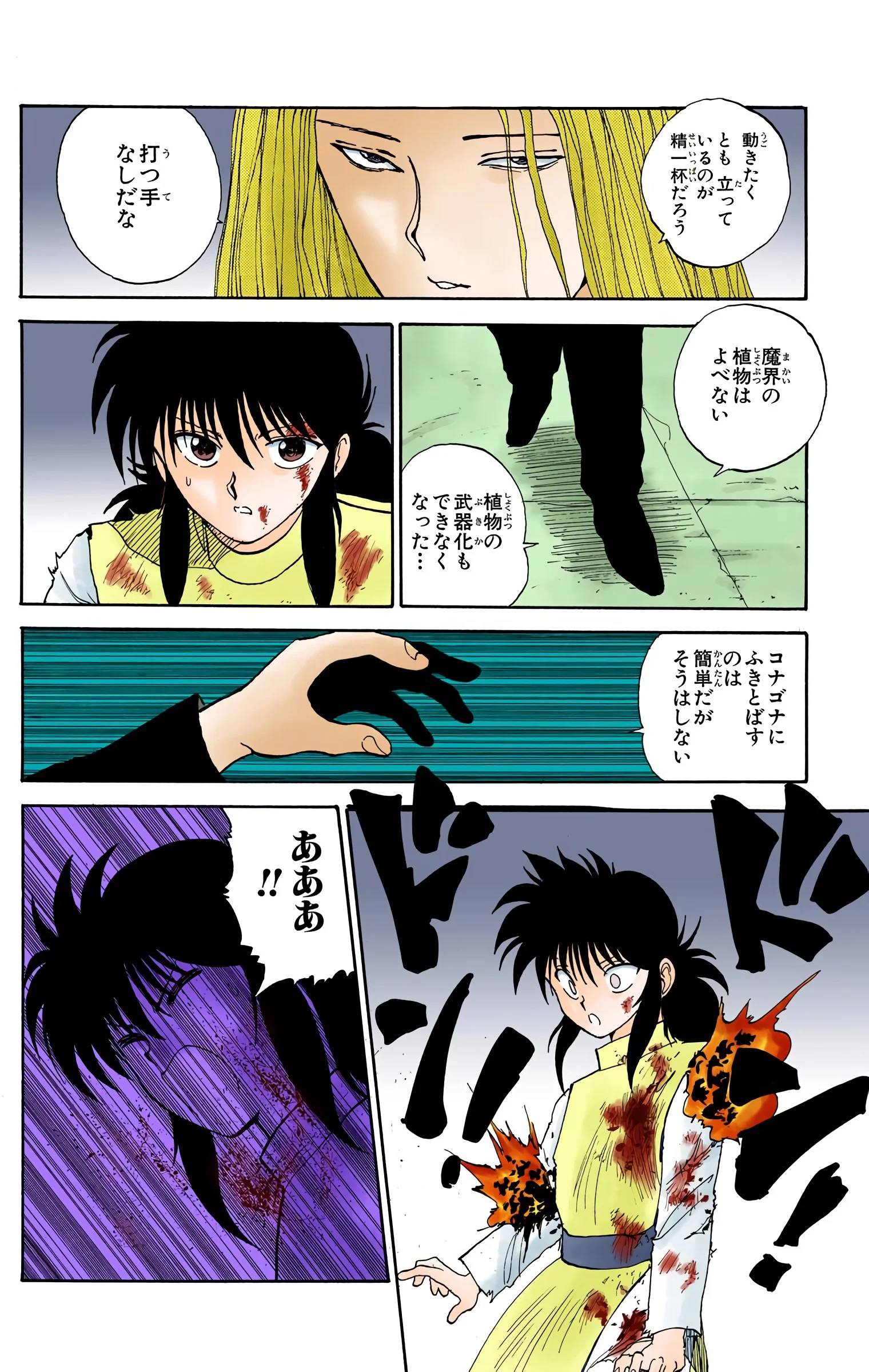 Page 118