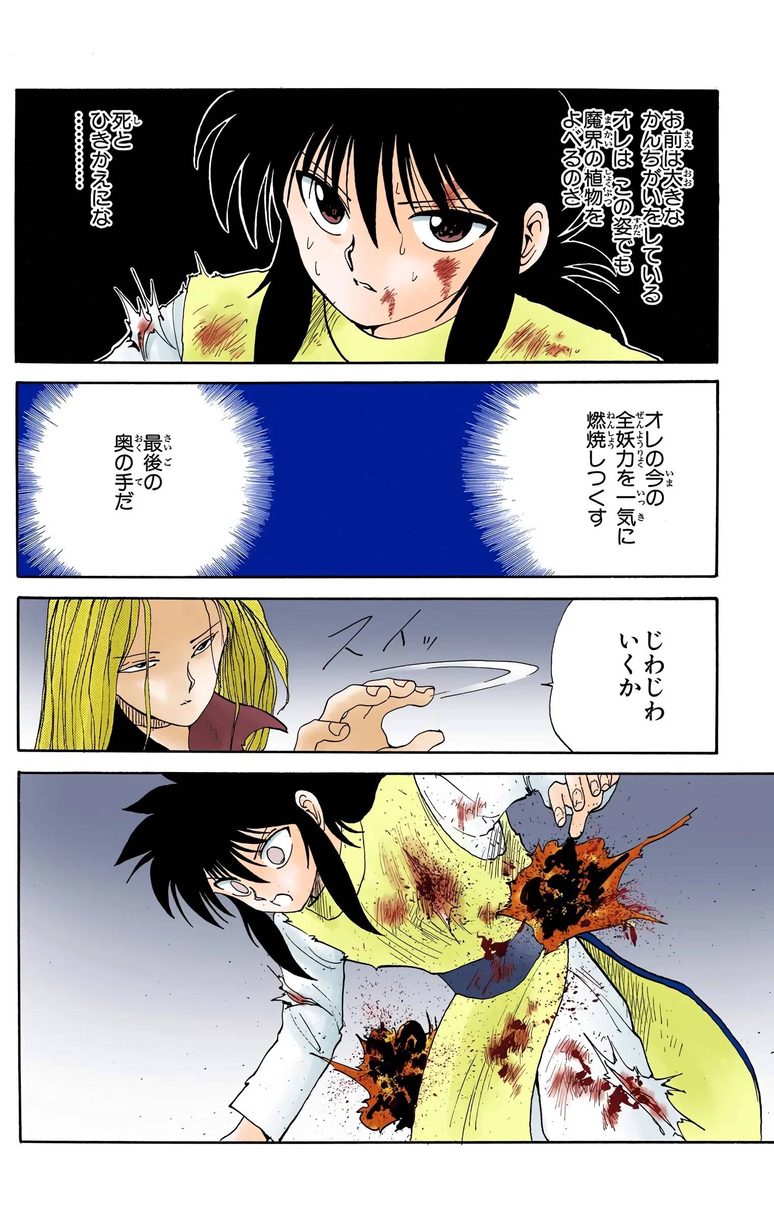 Page 120