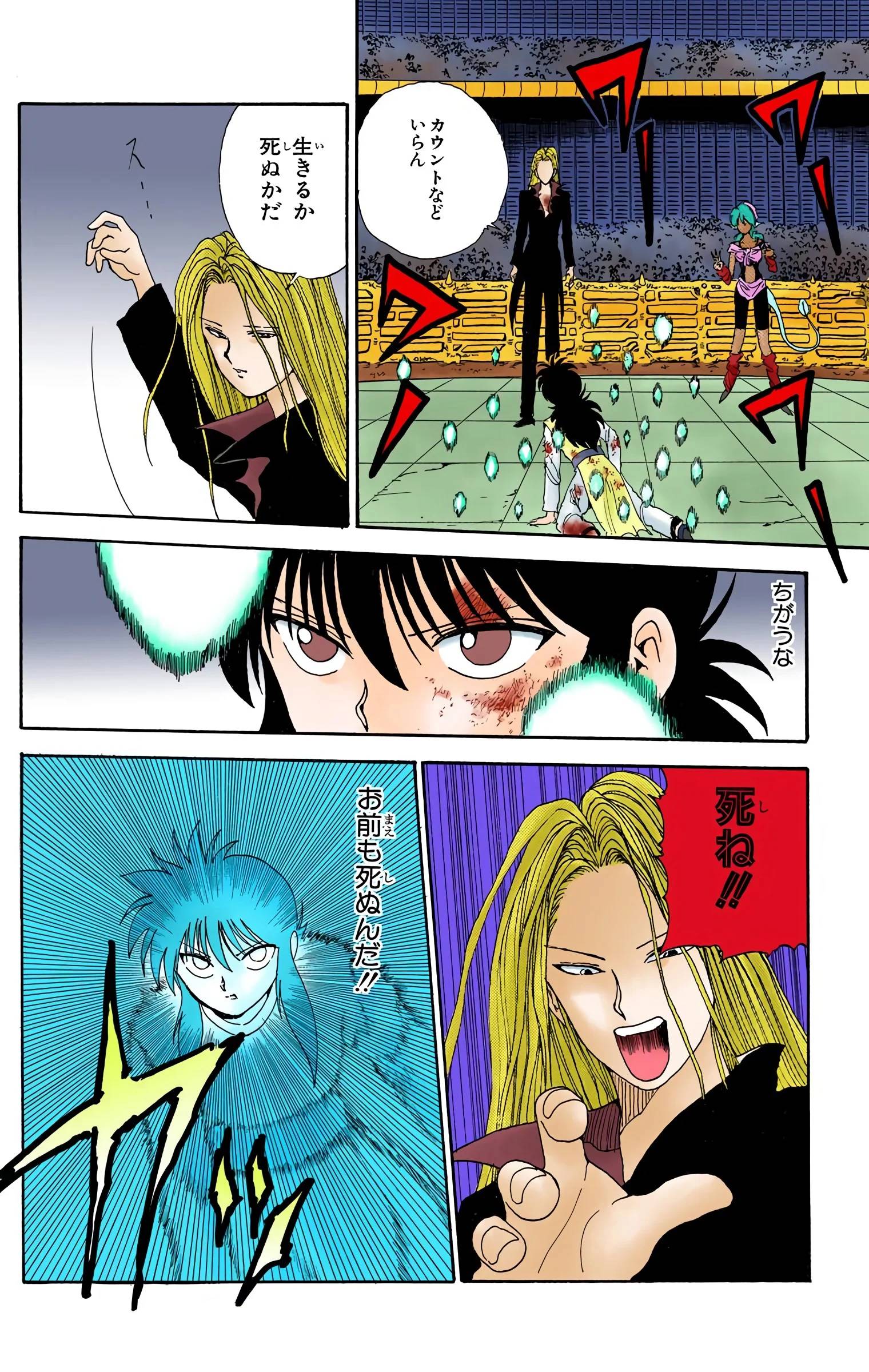 Page 122