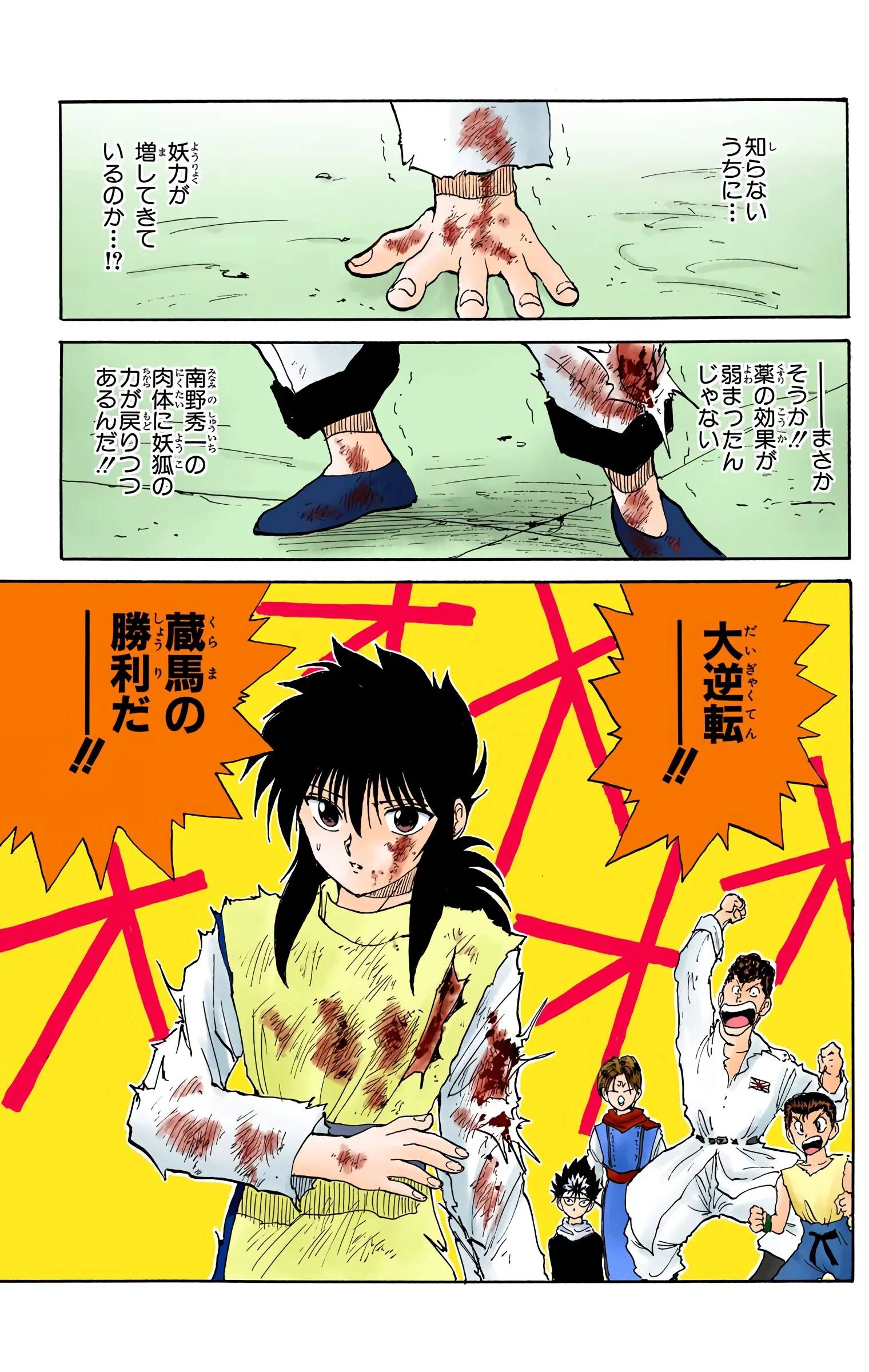 Page 125