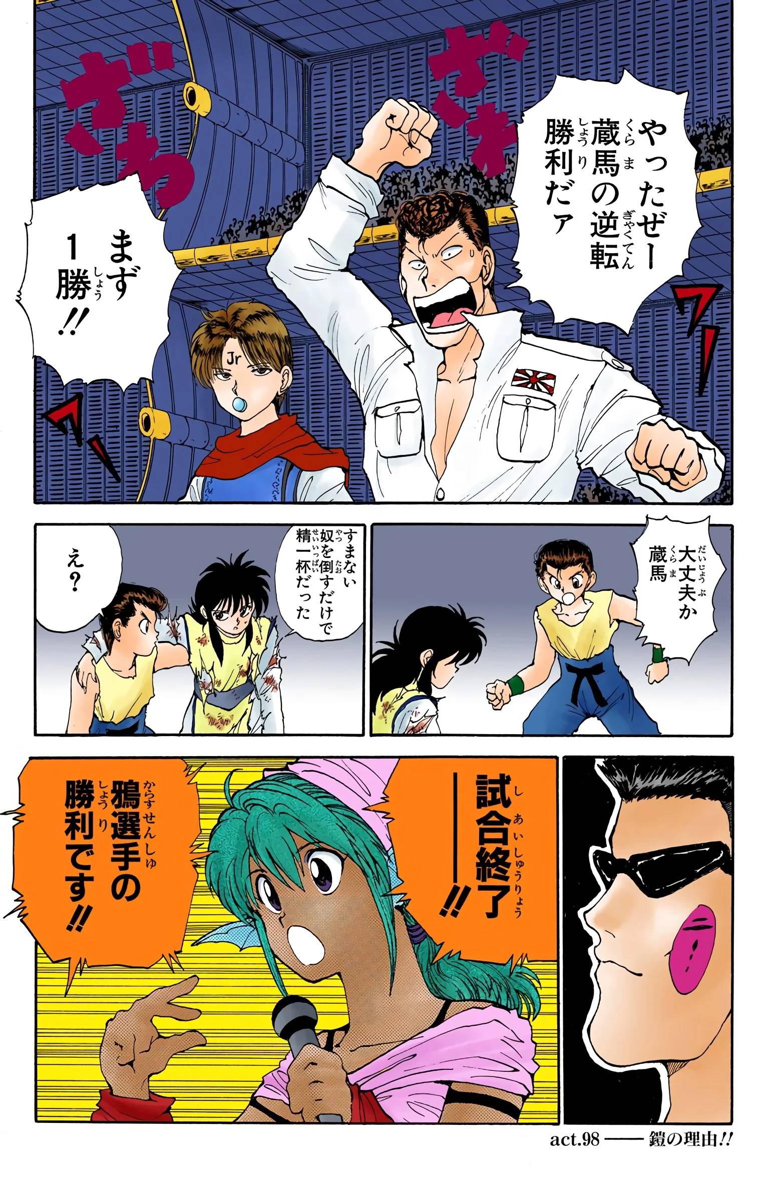 Page 127