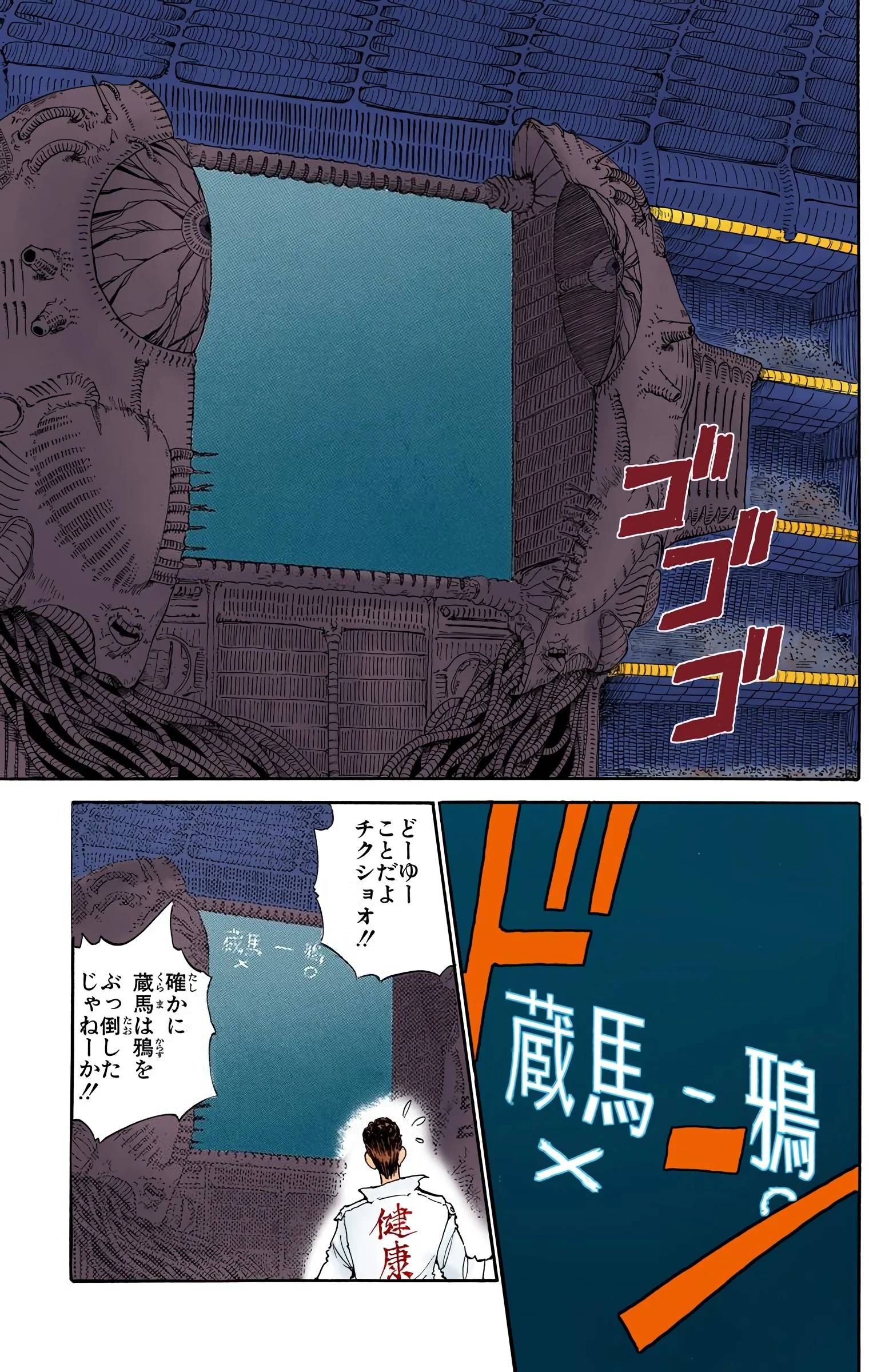 Page 129