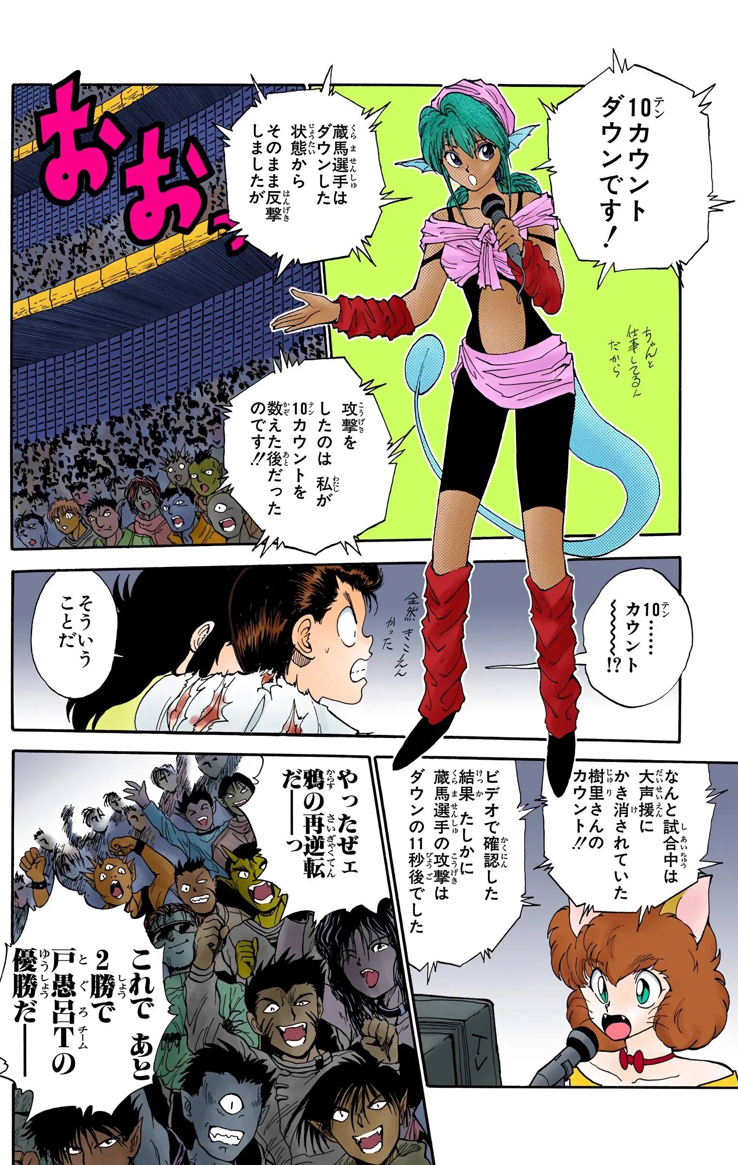 Page 130