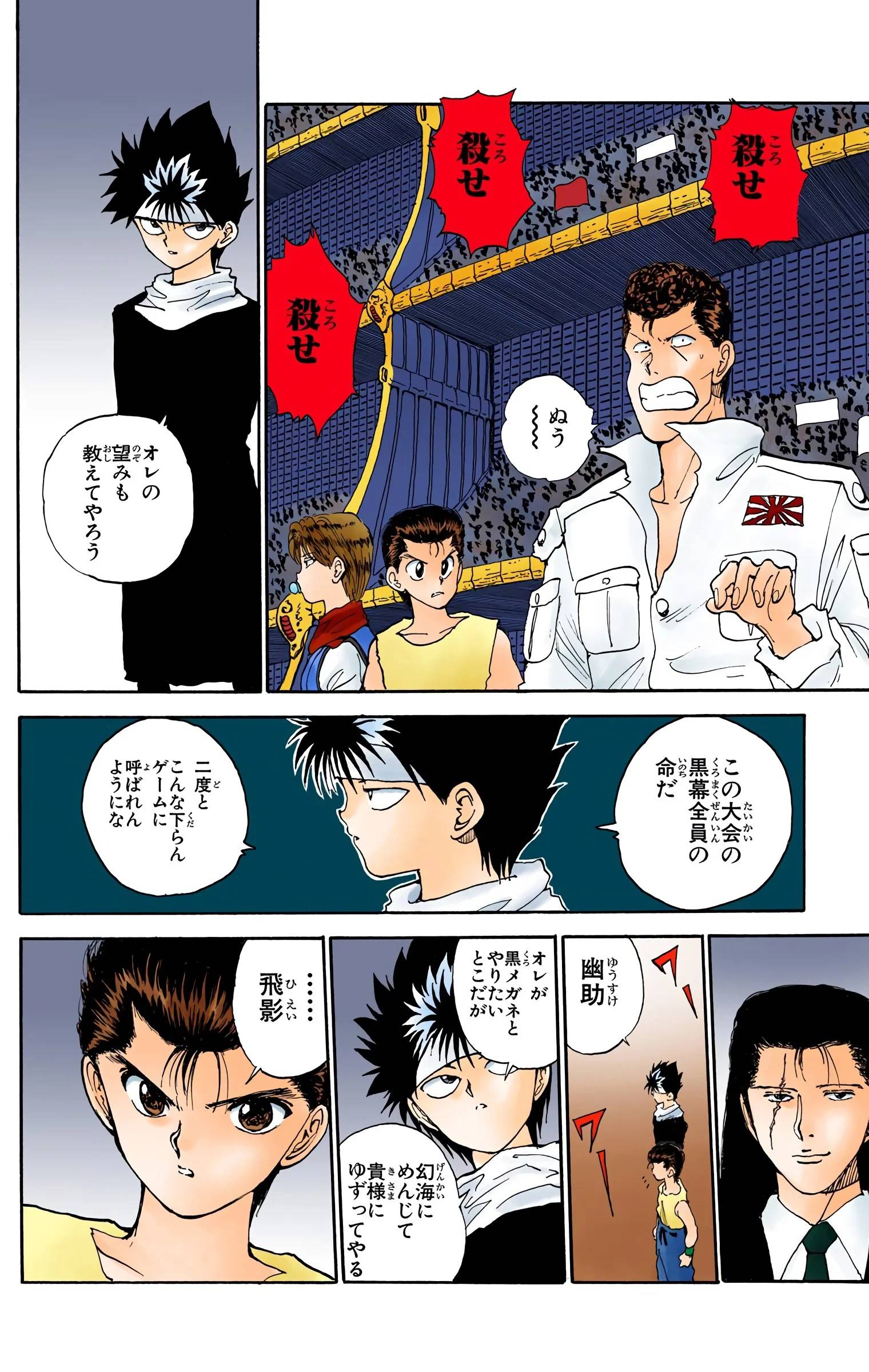 Page 132
