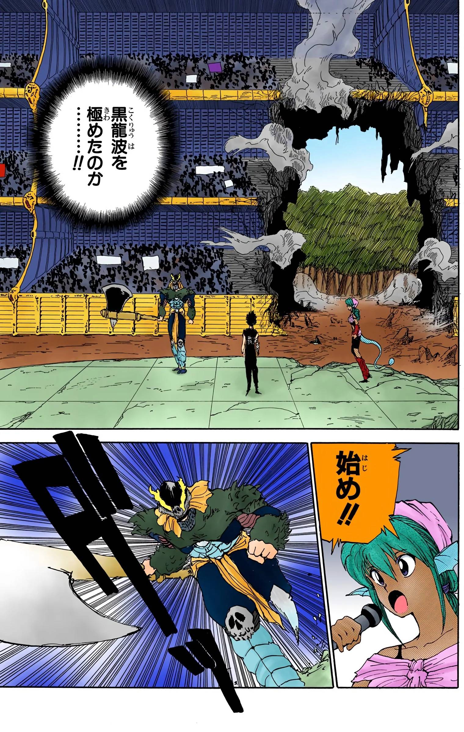 Page 135