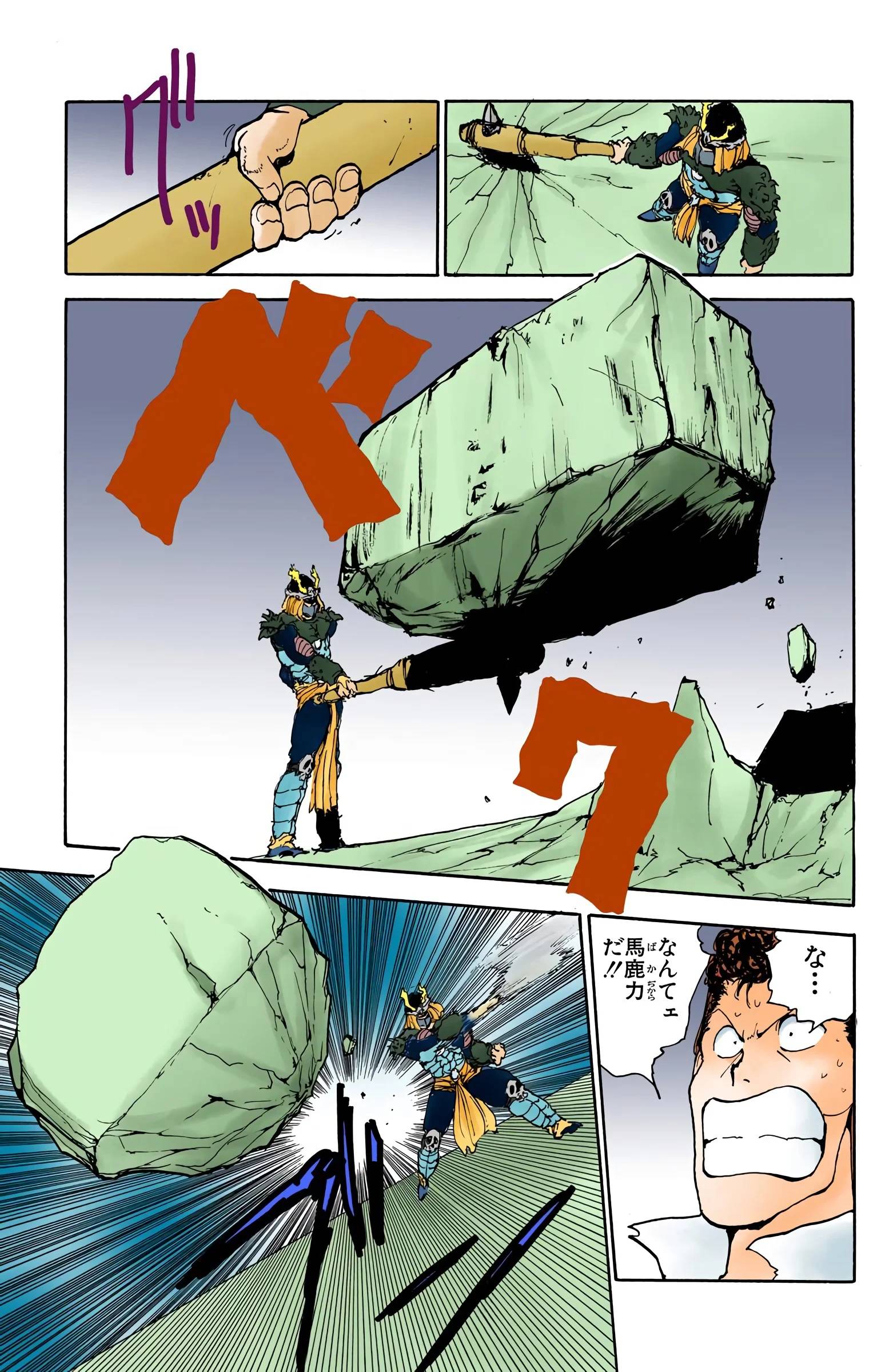 Page 137