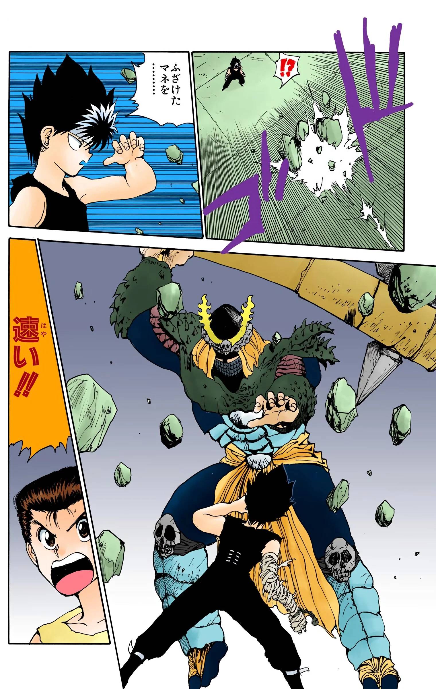 Page 138