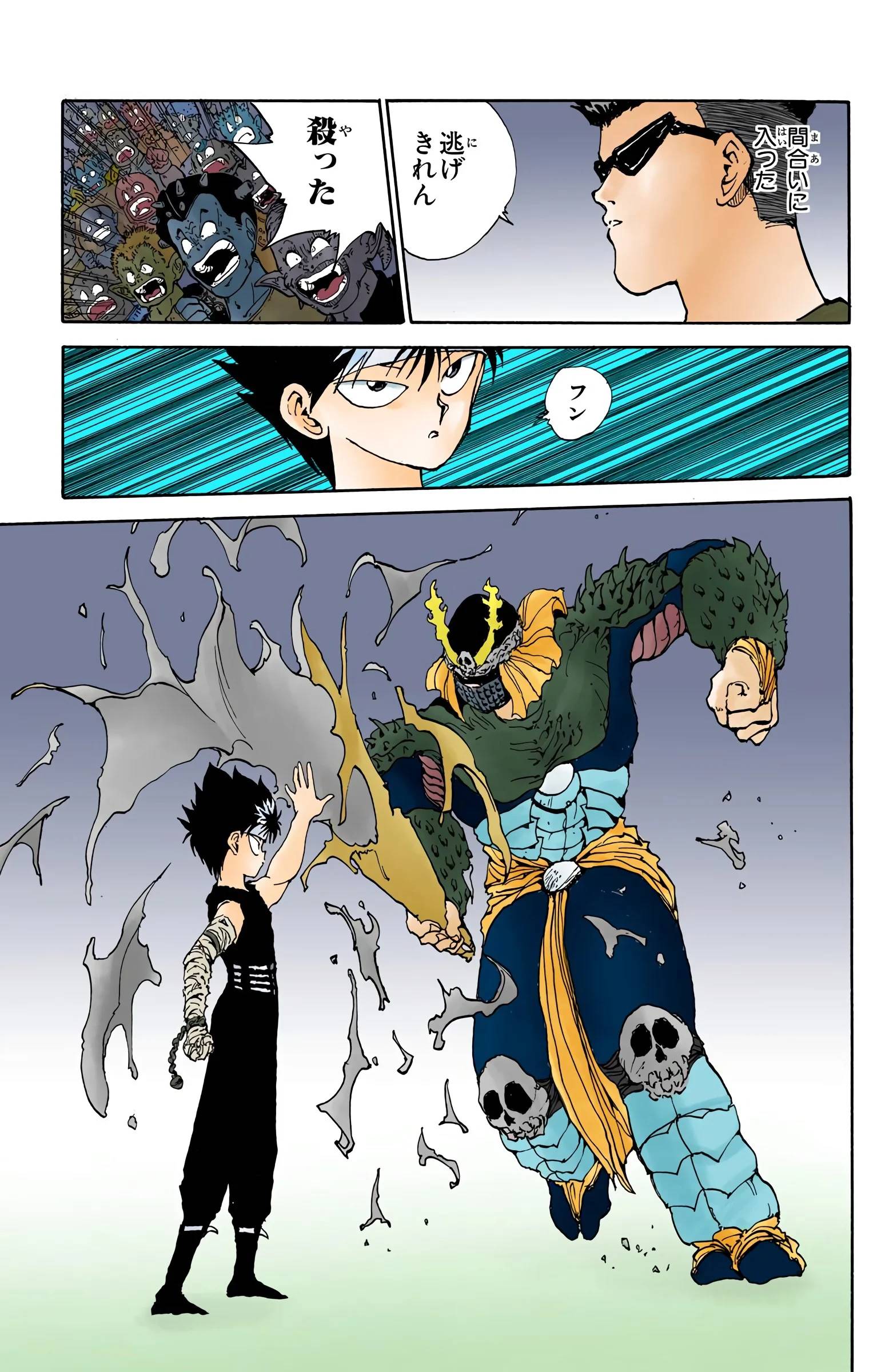 Page 139