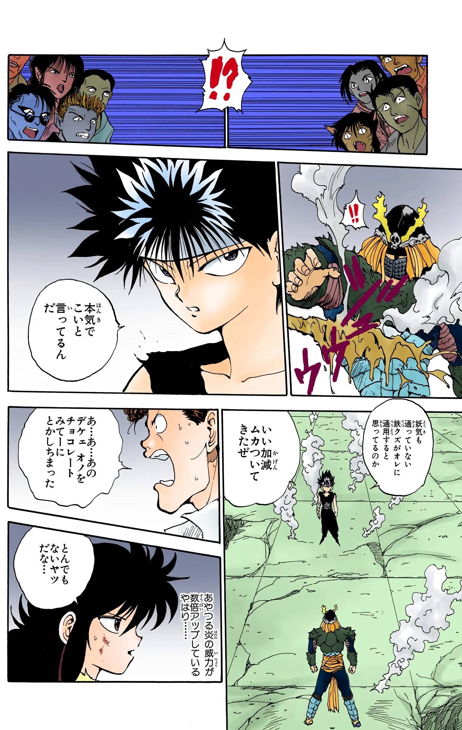 Page 140