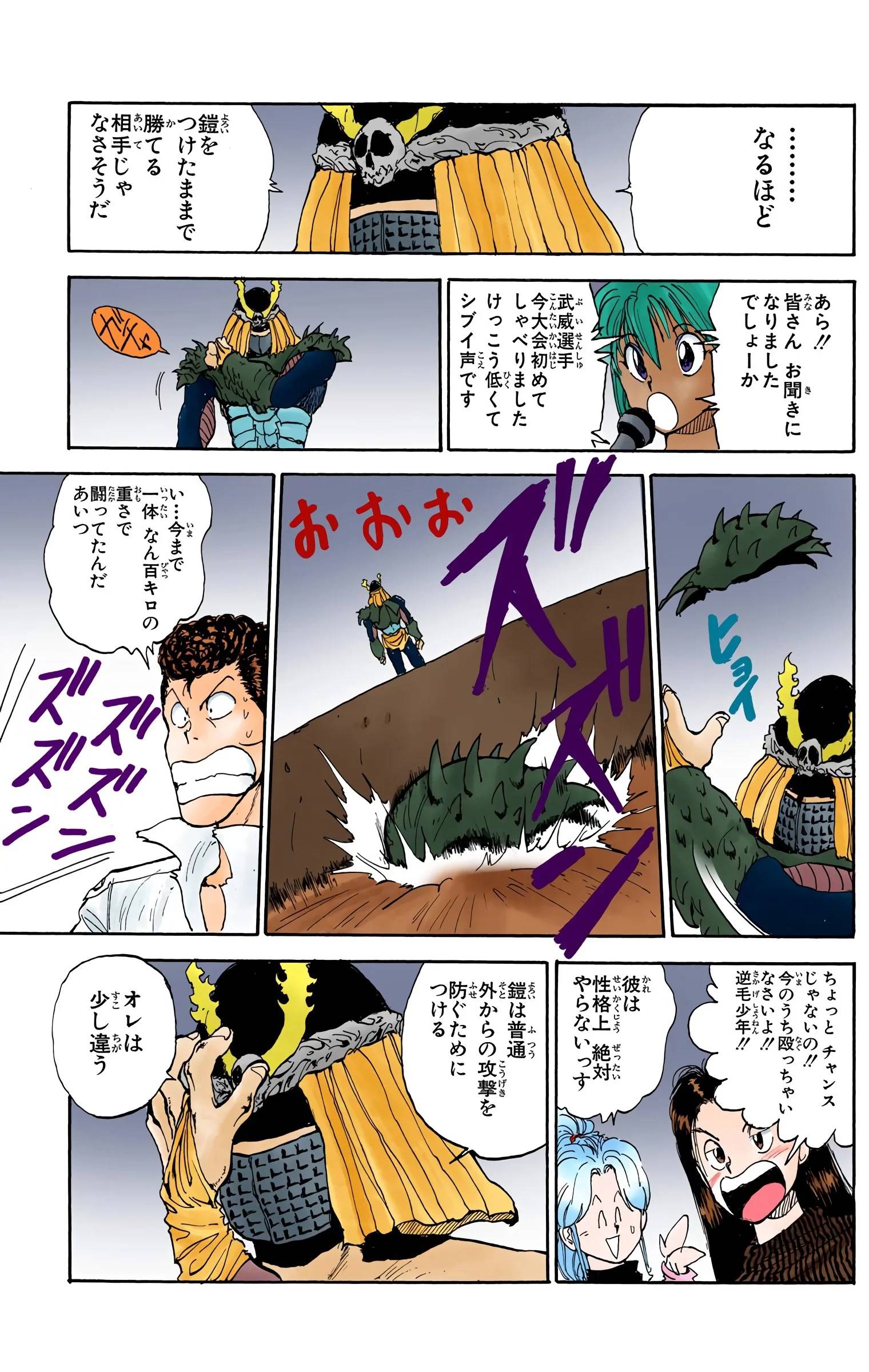 Page 141