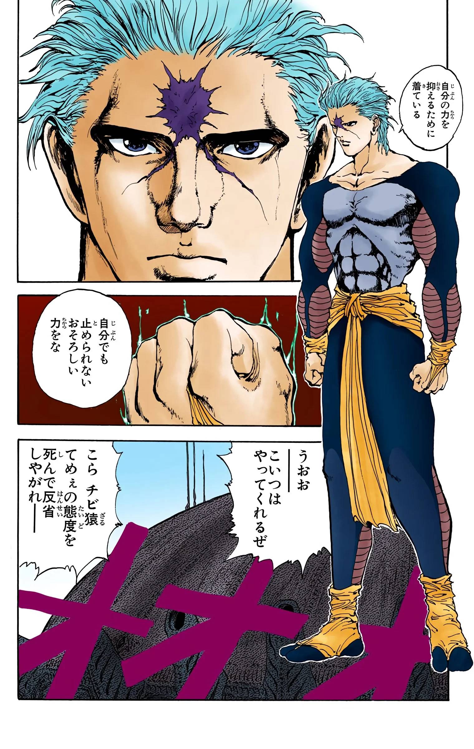 Page 142