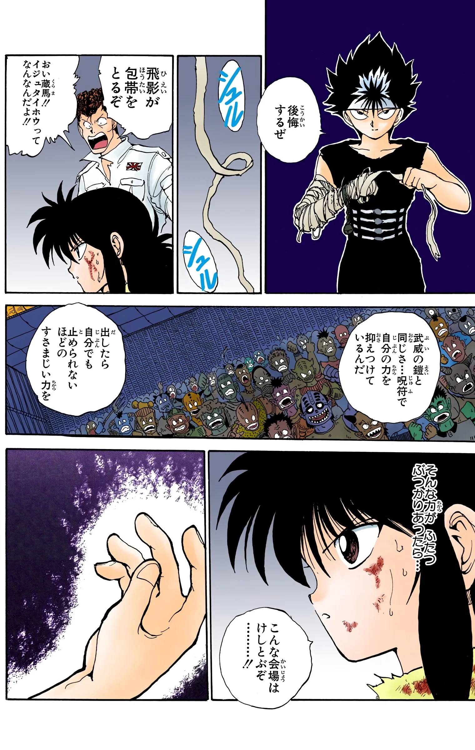 Page 144