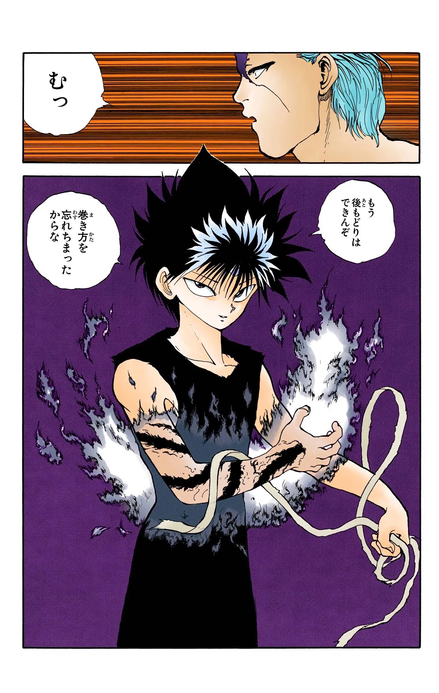 Page 145